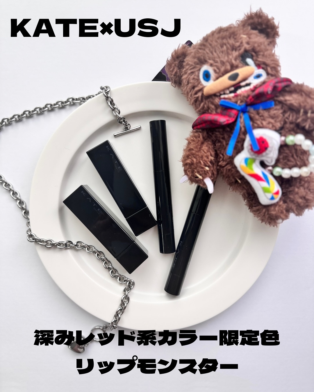 ケイト リップモンスター/KATE/口紅を使ったクチコミ（2枚目）