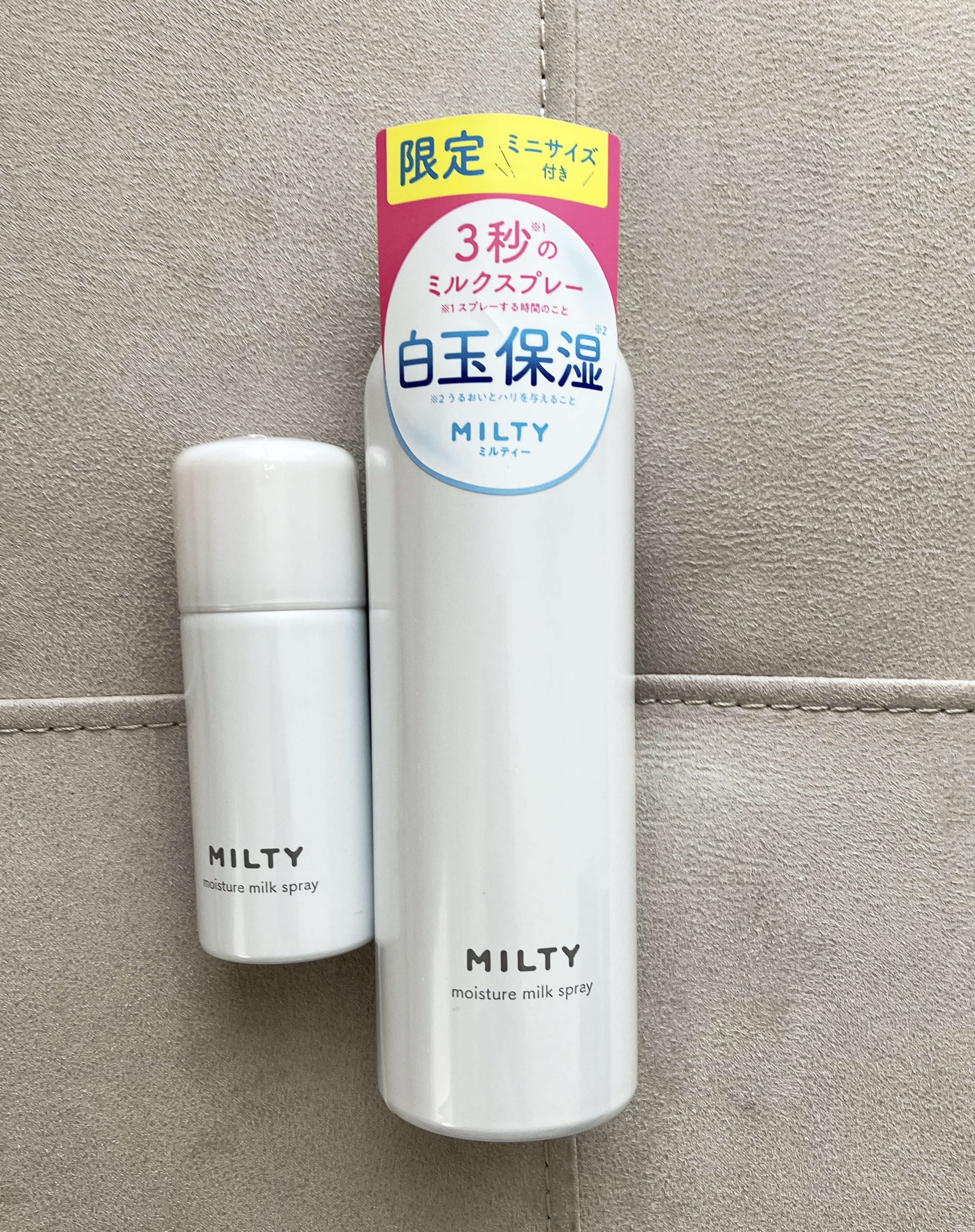 ミルティー モイスチャーミルクスプレー/ナリスアップ/オールインワン化粧品を使ったクチコミ（1枚目）