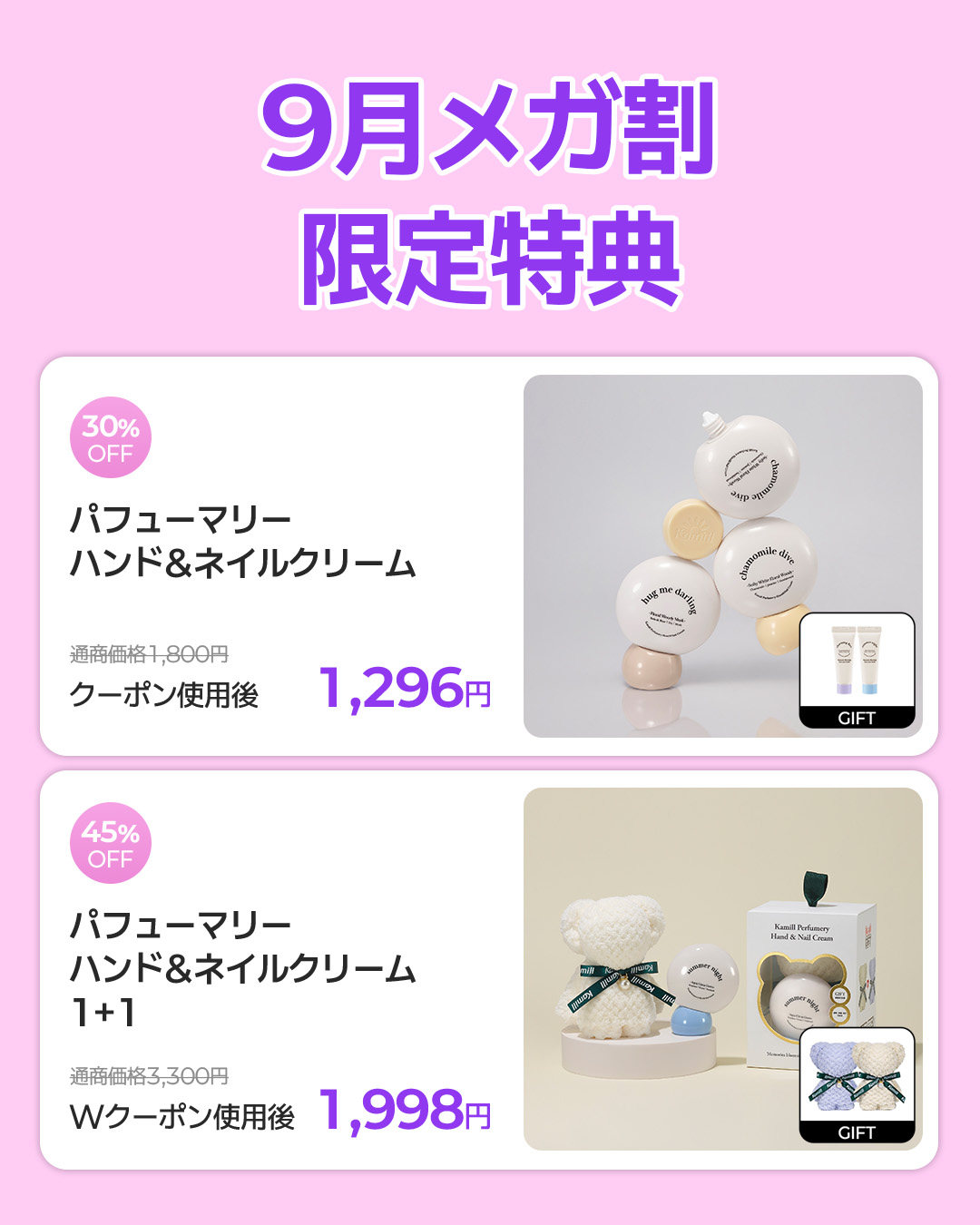 パフューマリー ハンド＆ネイルクリーム デューイアルテミシア 50ml/カミール/ハンドクリームを使ったクチコミ（2枚目）