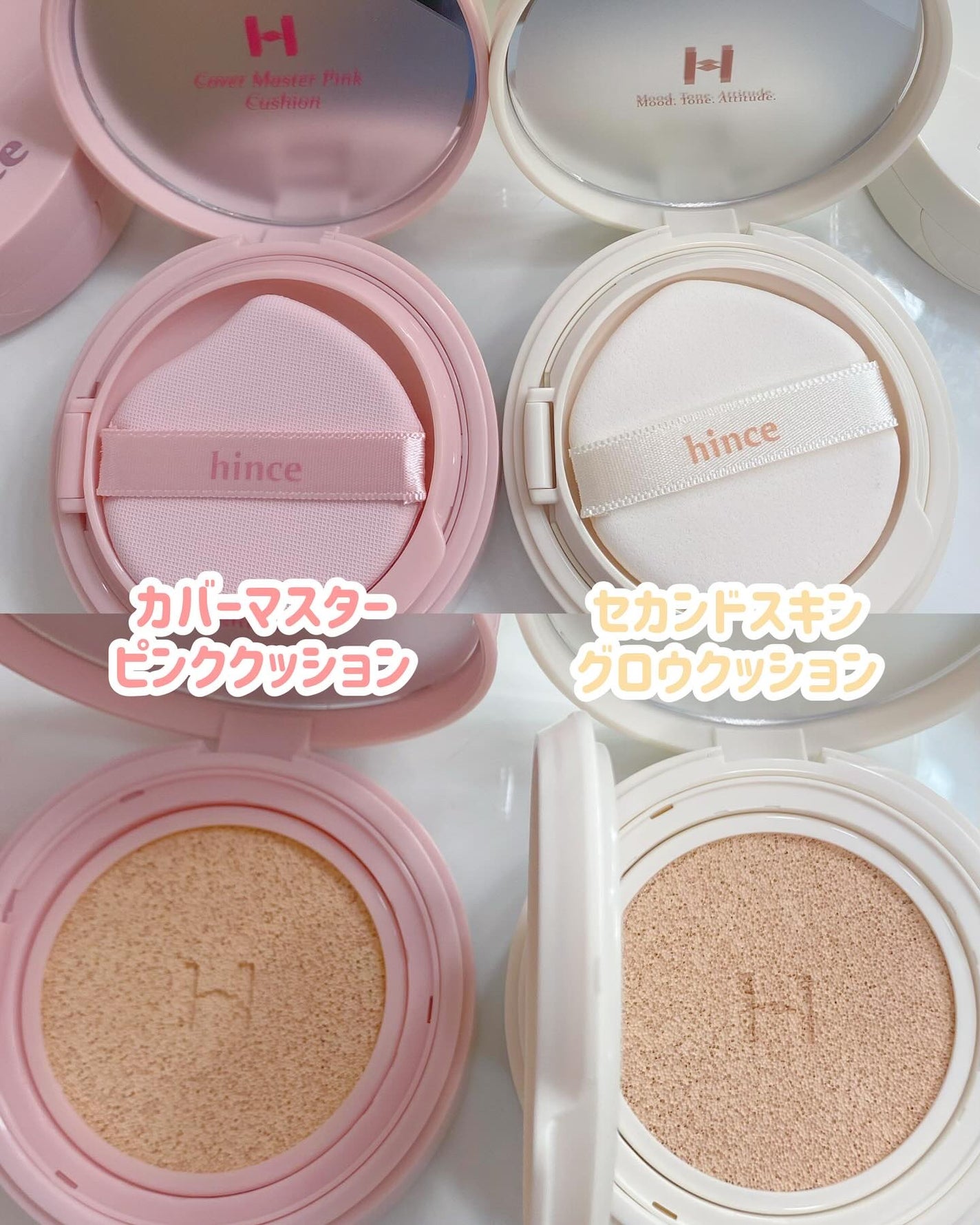 セカンドスキングロウクッション/hince/クッションファンデーションを使ったクチコミ(2枚目)