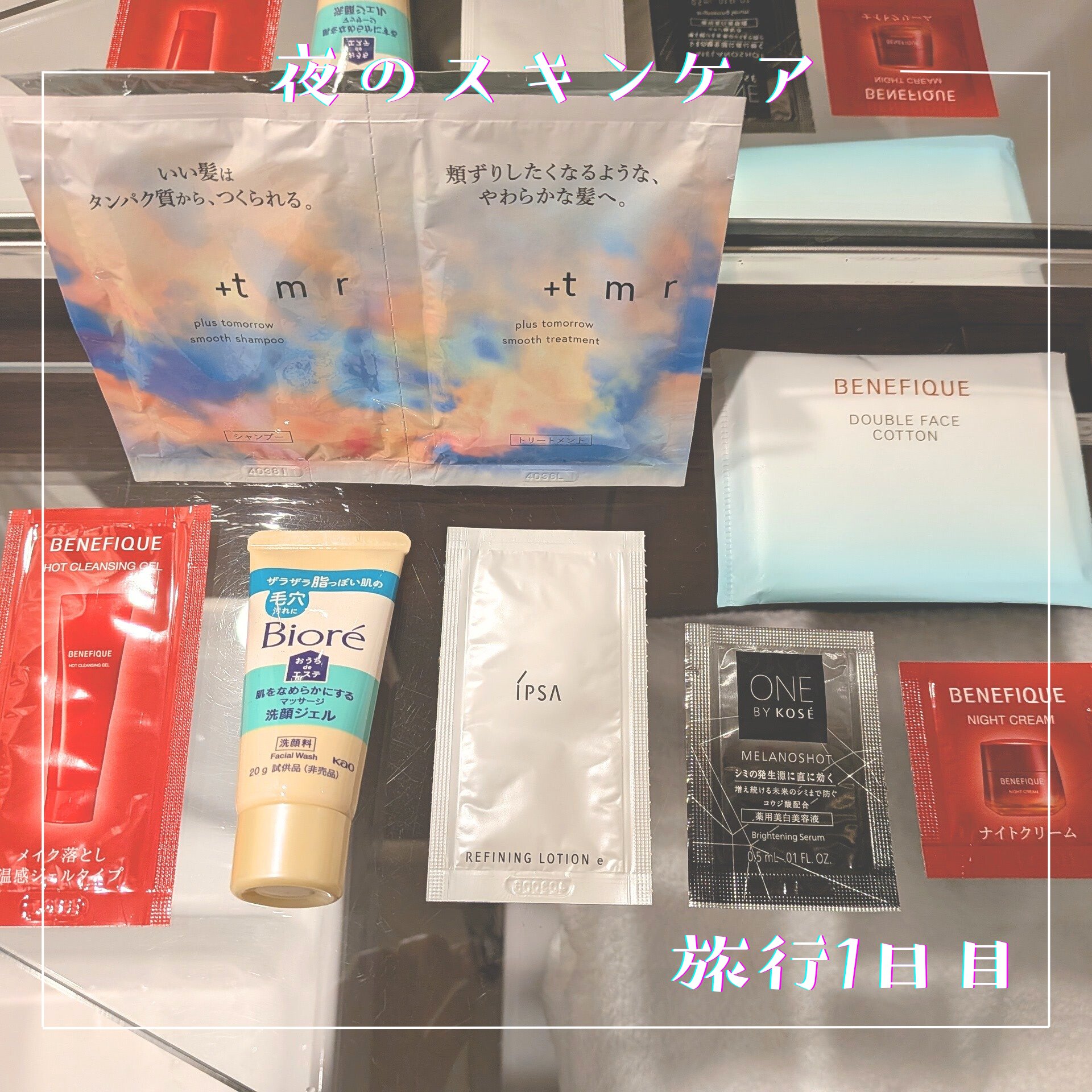 リファイニングローションe/IPSA/拭き取り化粧水を使ったクチコミ（1枚目）