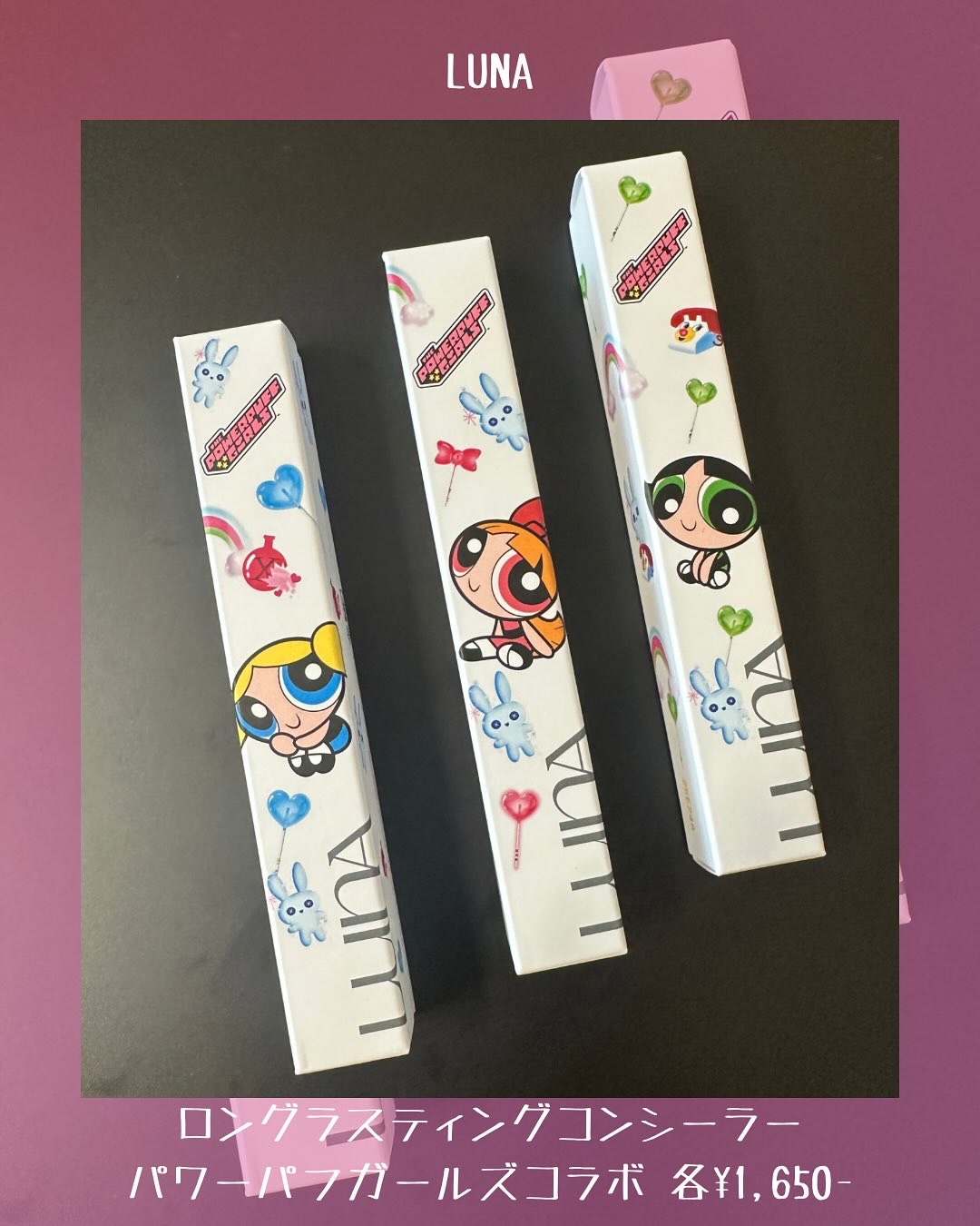 ロングラスティングチップコンシーラー/LUNA/リキッドコンシーラーを使ったクチコミ（2枚目）