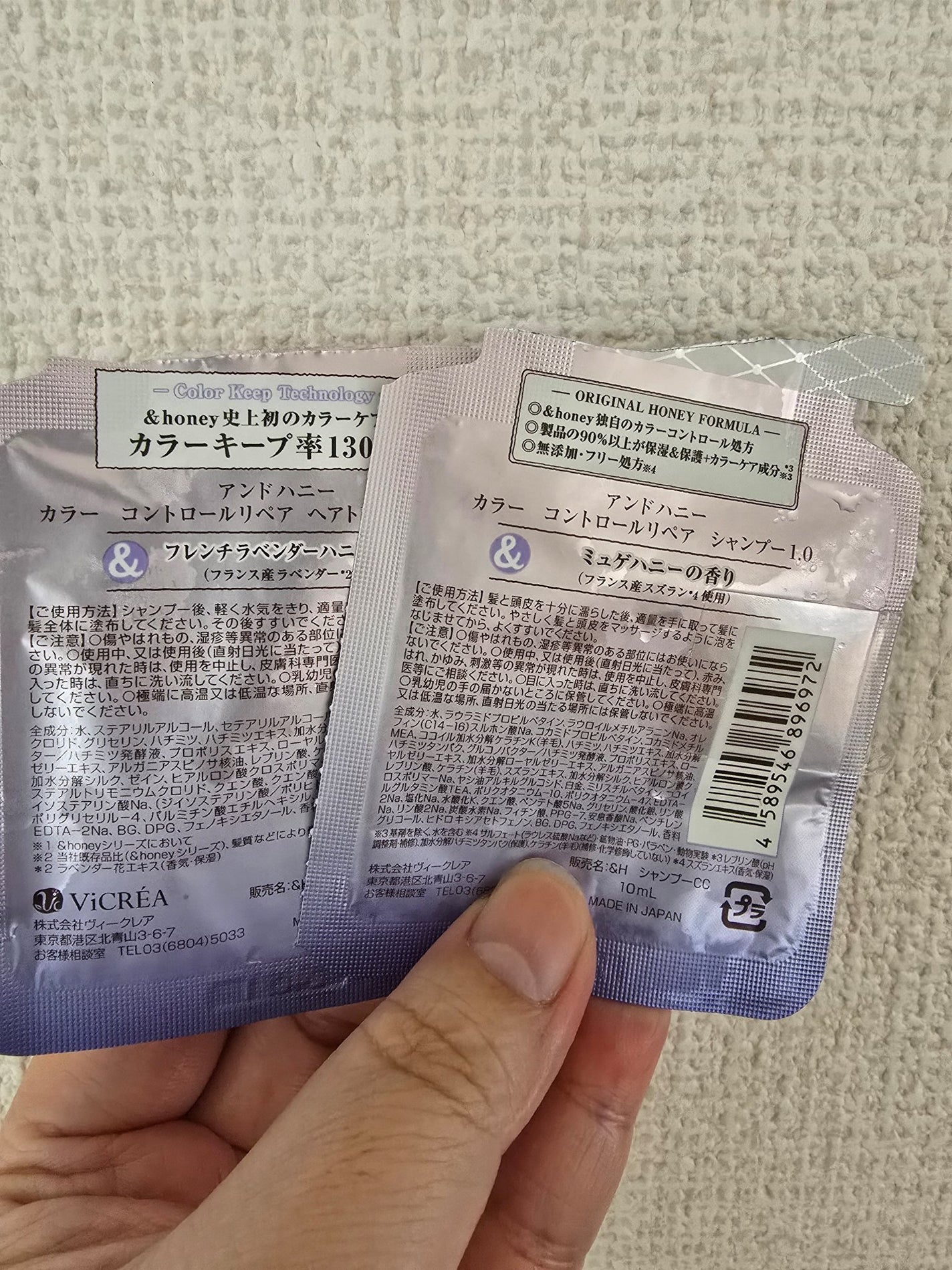 アンドハニー カラー コントロールリペア シャンプー1.0 / ヘアトリートメント2.0/&honey/市販シャンプーを使ったクチコミ(2枚目)