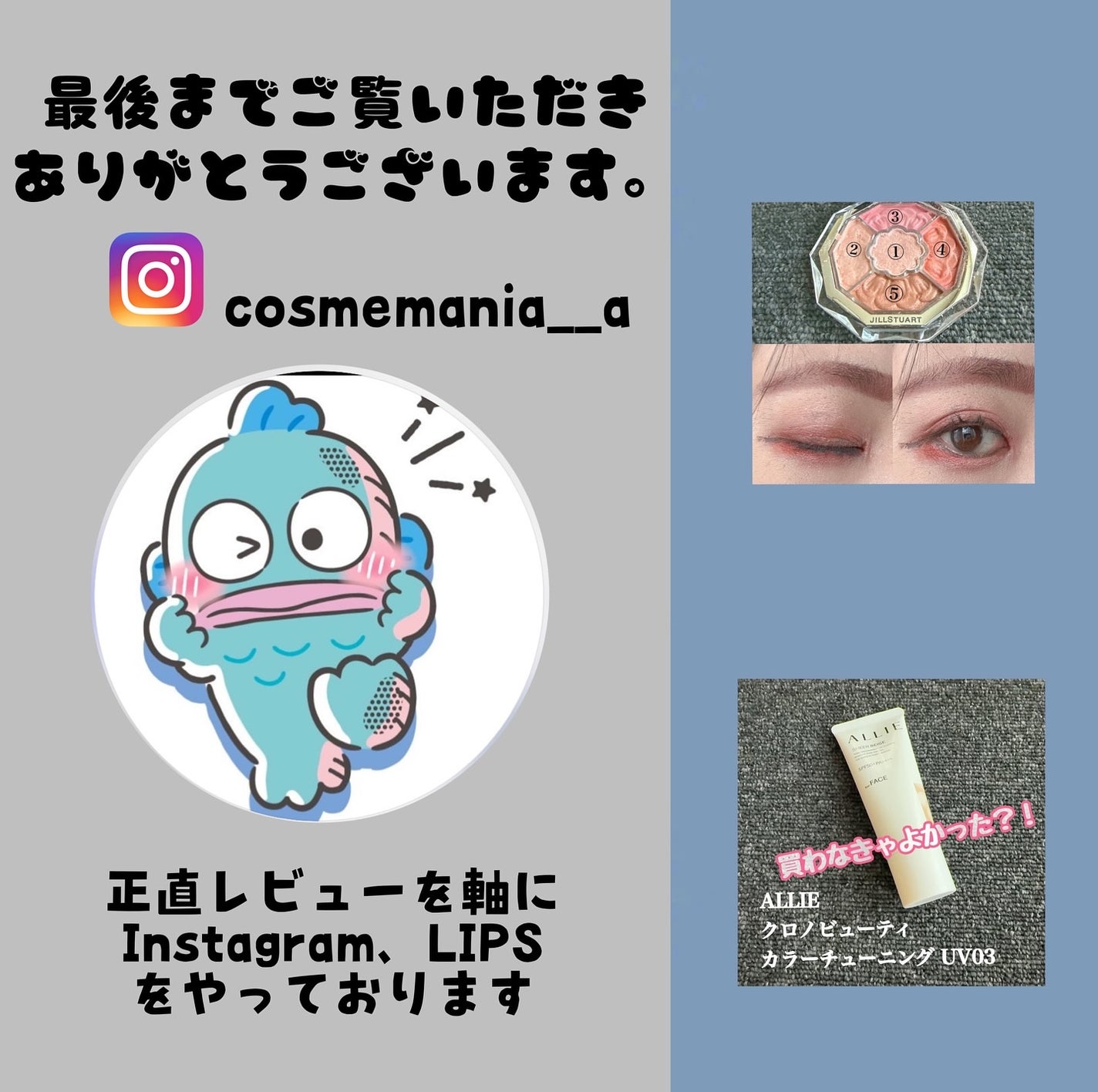 SATIN DOHWA BALM/Tooq/ジェル・クリームチークを使ったクチコミ(5枚目)