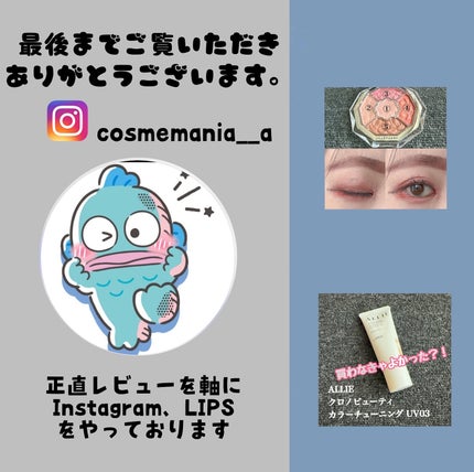 SATIN DOHWA BALM/Tooq/ジェル・クリームチークを使ったクチコミ(5枚目)