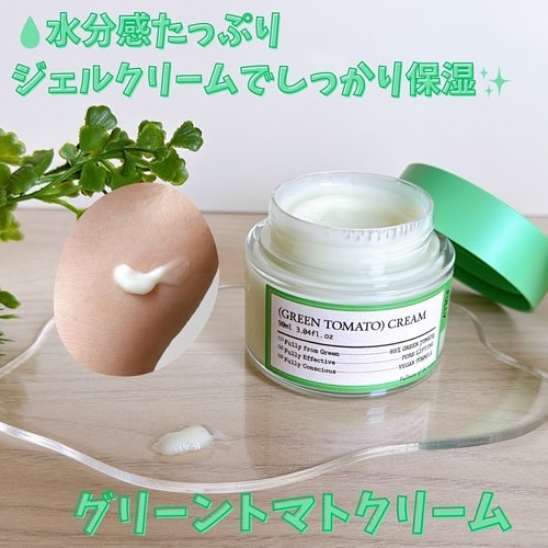 グリーントマトクレイマスククレンザー/FULLY/洗い流すパック・マスクを使ったクチコミ（3枚目）