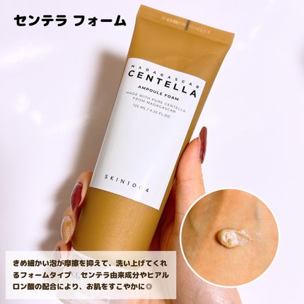 センテラ ライトクレンジングオイル/SKIN1004/オイルクレンジングを使ったクチコミ(3枚目)