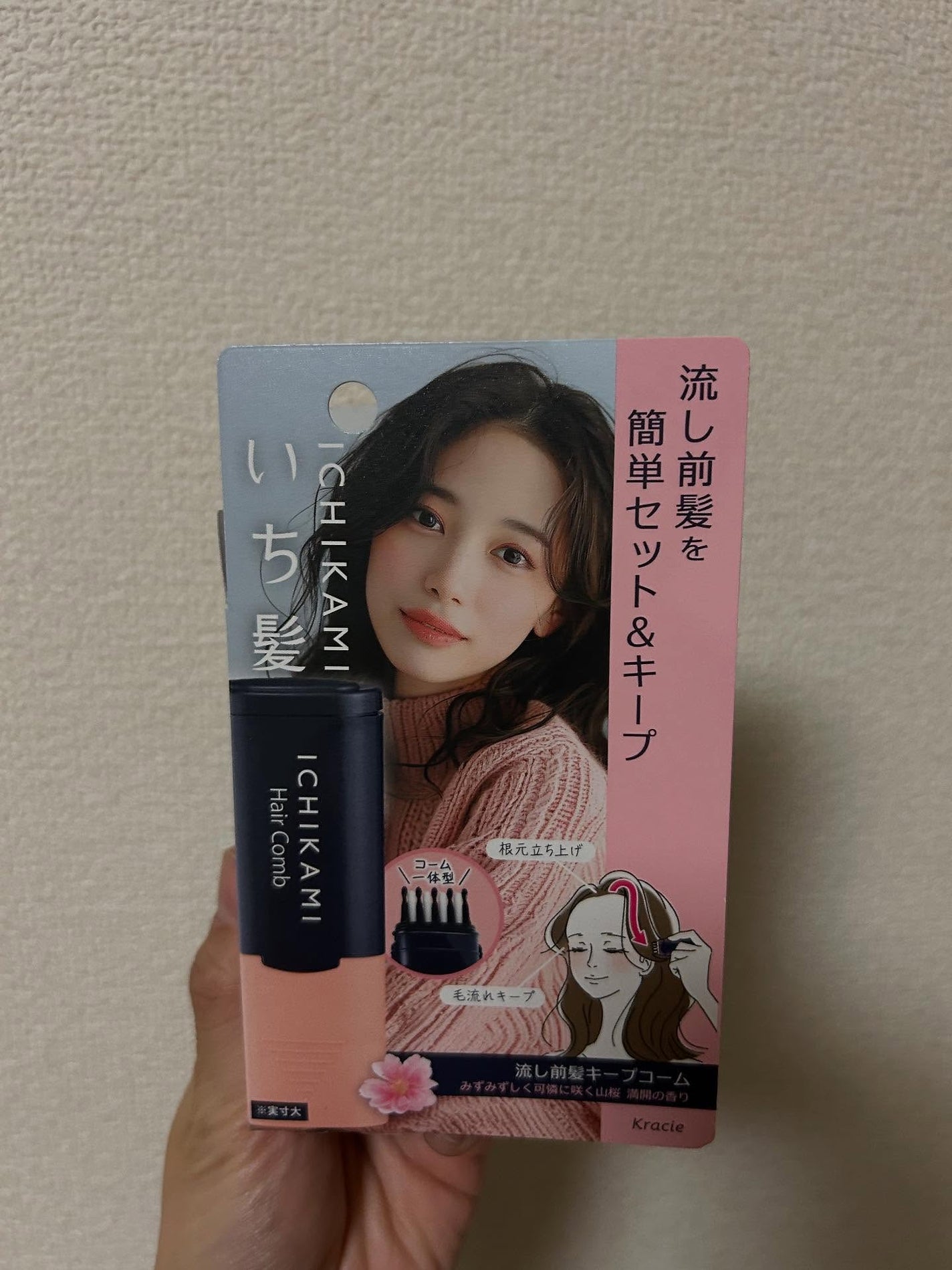 æµãå髪ããŒãã³ãŒã /ãã¡é«ª/ãã¢ãžã§ã«ã䜿ã£ãã¯ãã³ãïŒ3æç®ïŒ