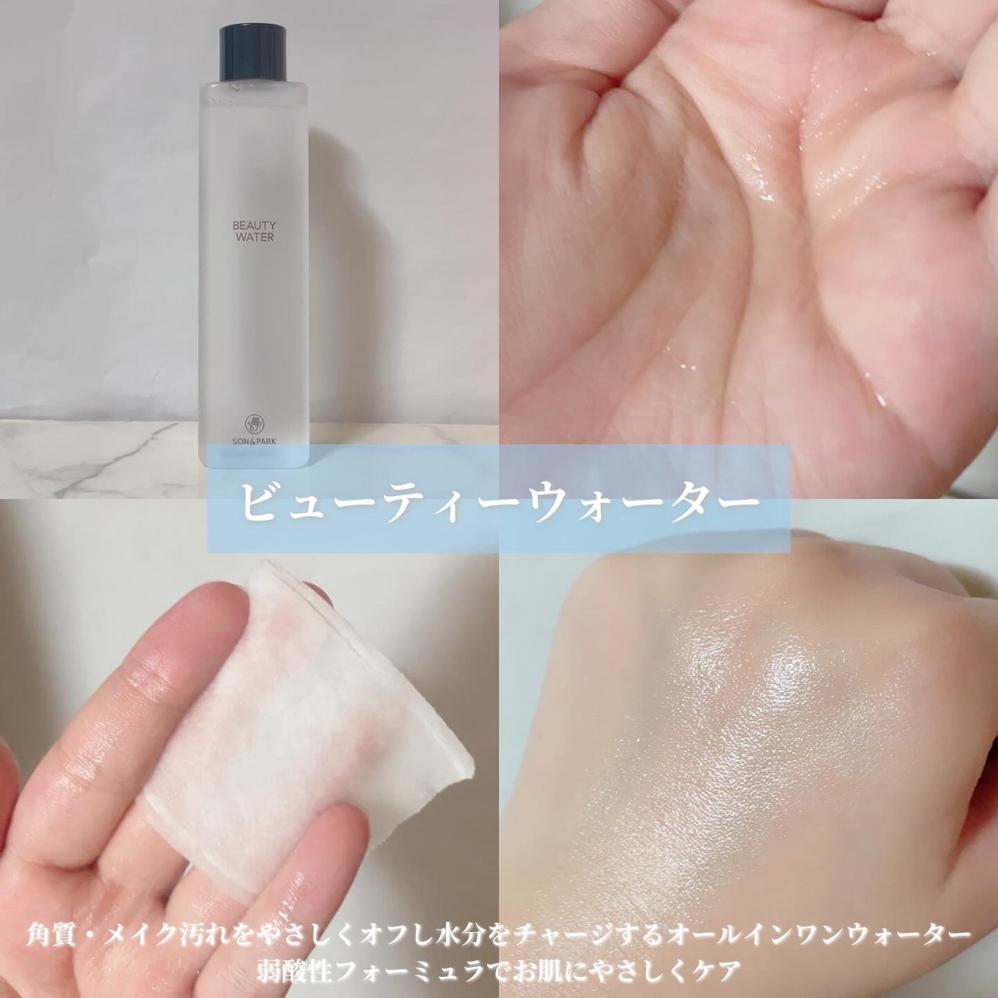 yuco/フォロバ100 on LIPS 「ソンアンドパク(@sonandparkofficial_jp)..」(2枚目)