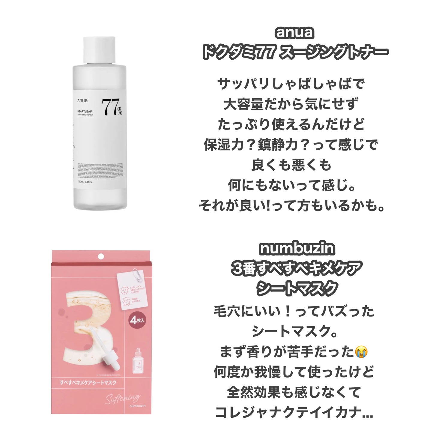 ピュア クレンジング オイル/manyo/オイルクレンジングを使ったクチコミ(2枚目)