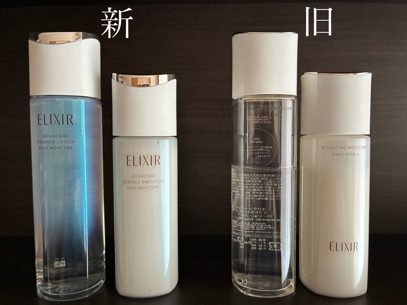 ゆきなこ on LIPS 「今回のレビューはこちら✨エリクシールリフトモイストローション1..」(1枚目)