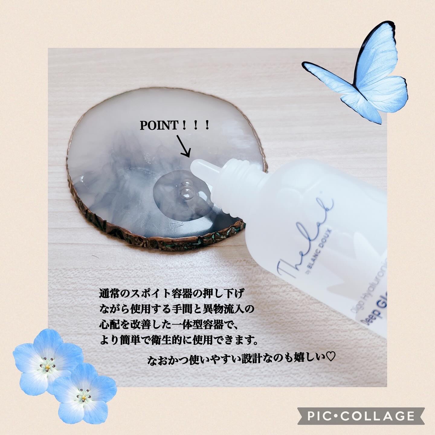 水分ディープグローセラム/THE LAB by blanc doux(ザラボバイブランドゥ)/ブースター・導入液を使ったクチコミ（3枚目）