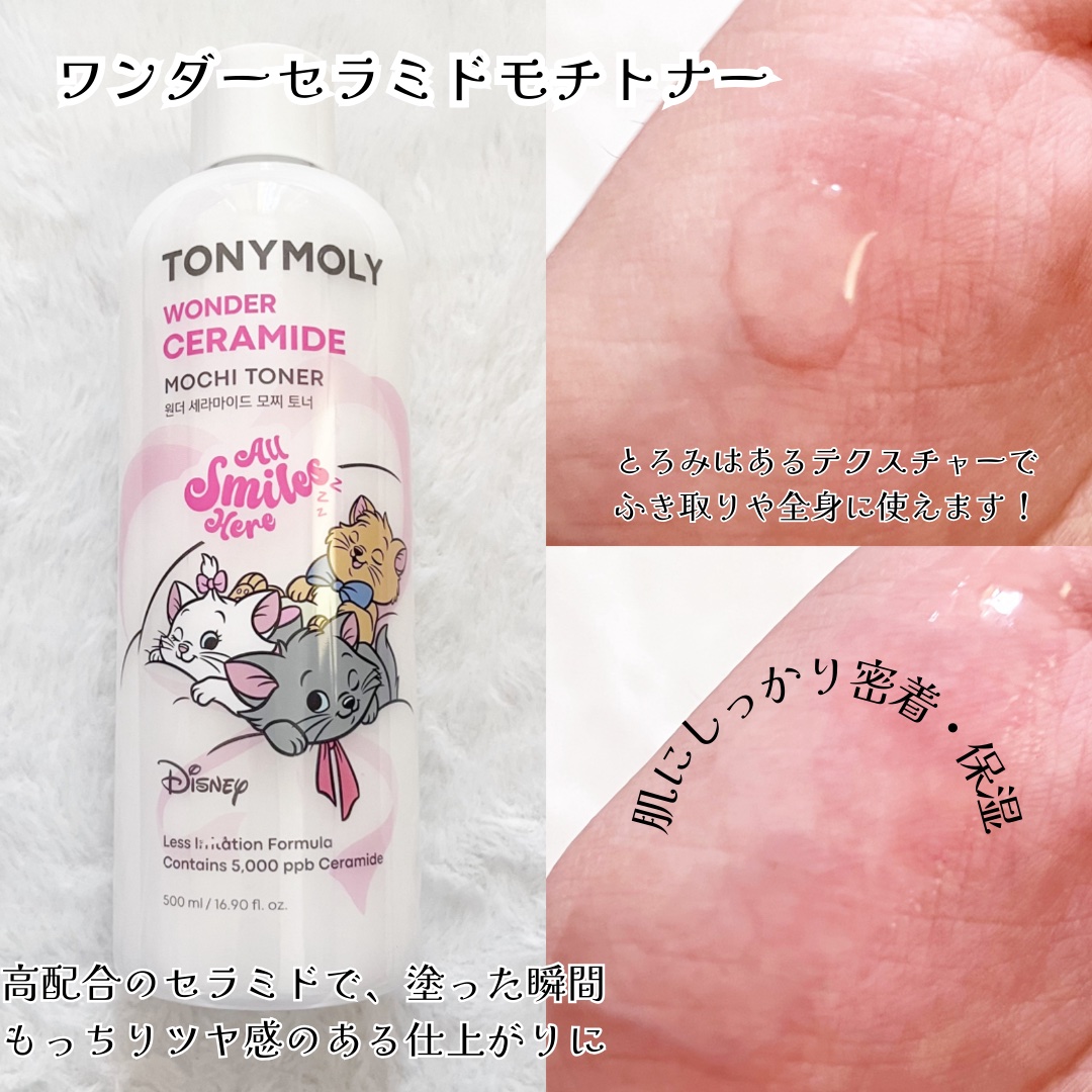 モチマスク トゥ フォーム クレンザー/TONYMOLY/洗顔フォームを使ったクチコミ（3枚目）