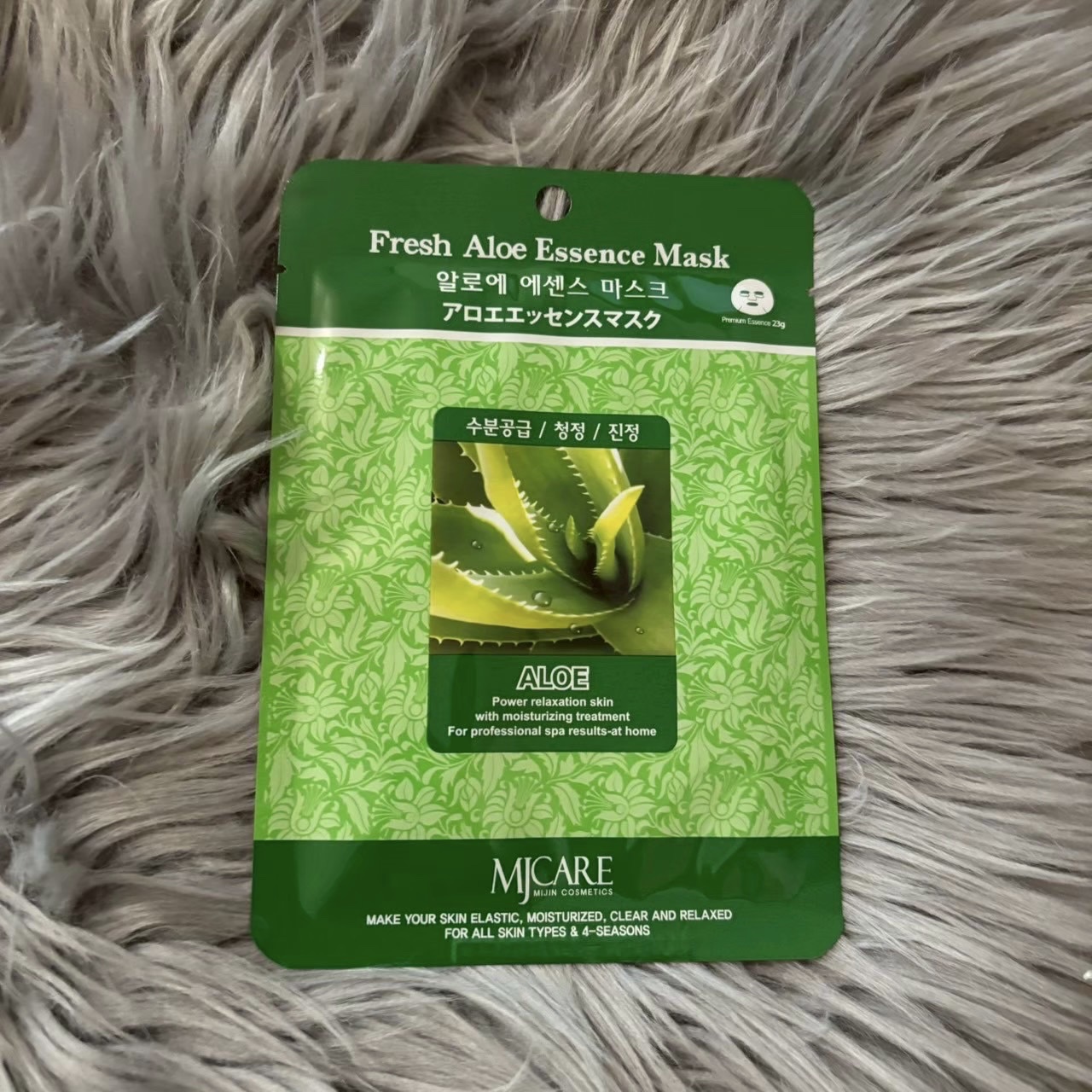 アロエマスク/MJ-Care/シートマスク・パックを使ったクチコミ（1枚目）
