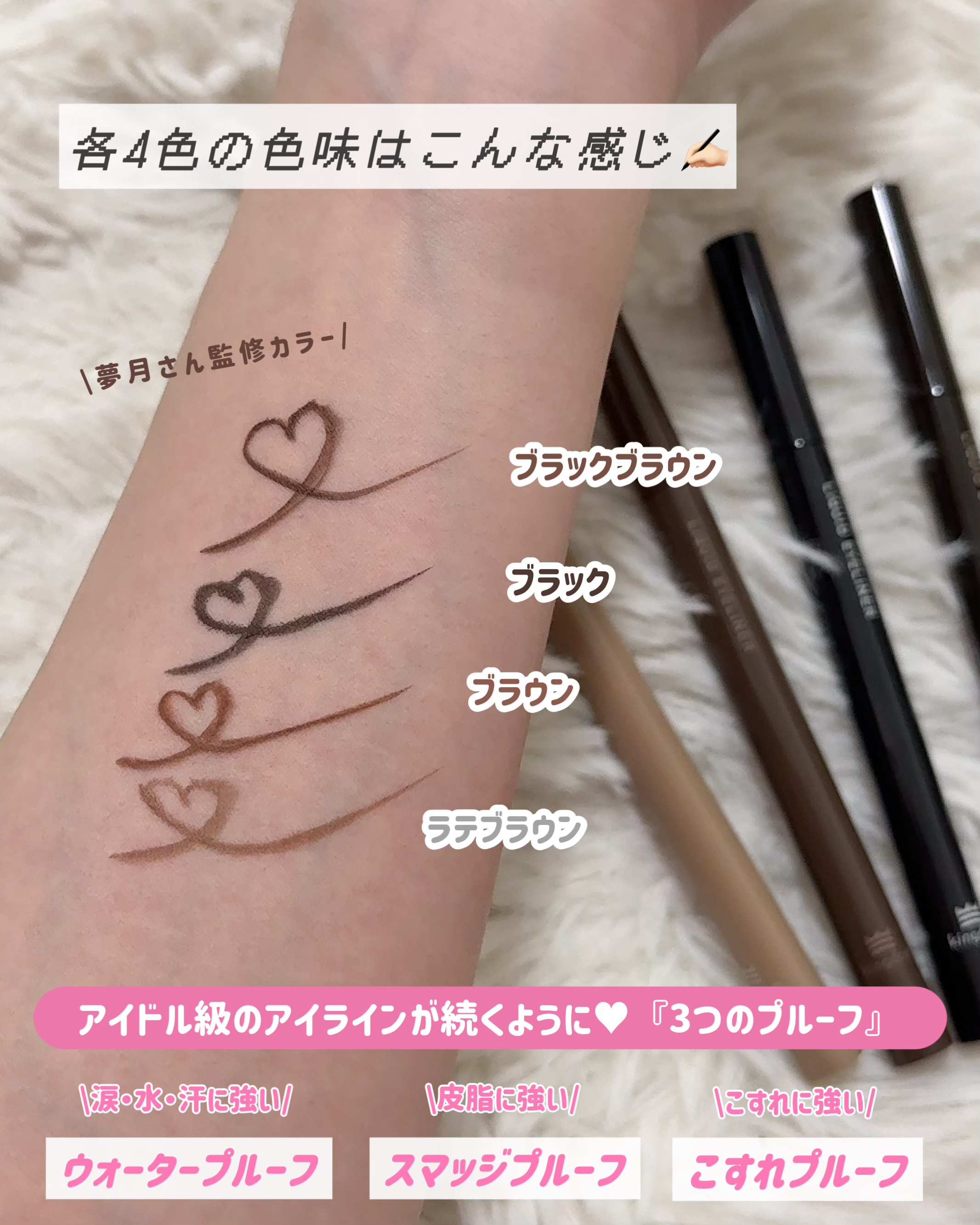 リキッドアイライナーTP/キングダム/リキッドアイライナーを使ったクチコミ（3枚目）