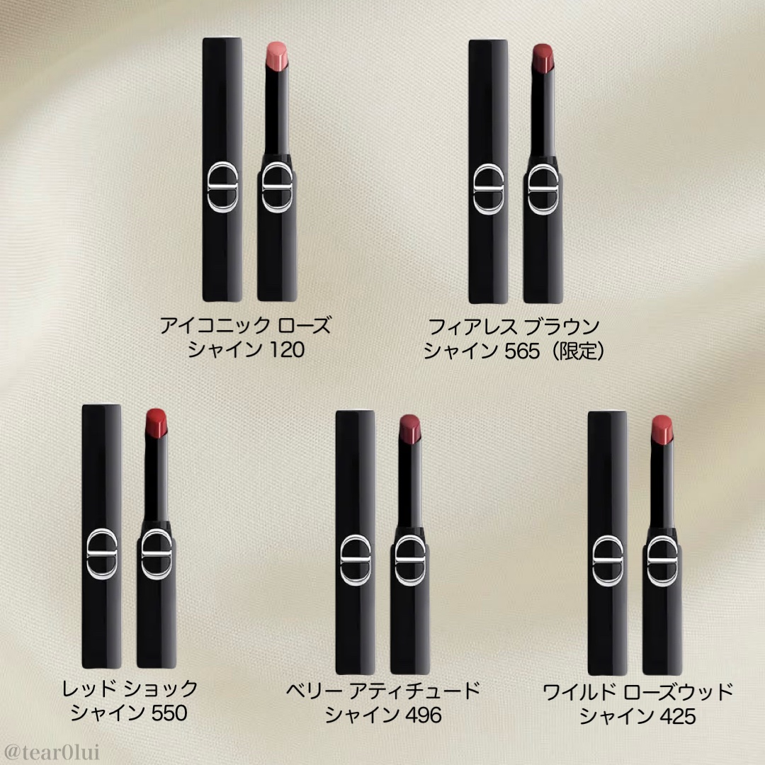 ルージュディオールオンステージ 550 レッドショックシャイン ルージュ ディオール オン ステージ 550 レッド ショック