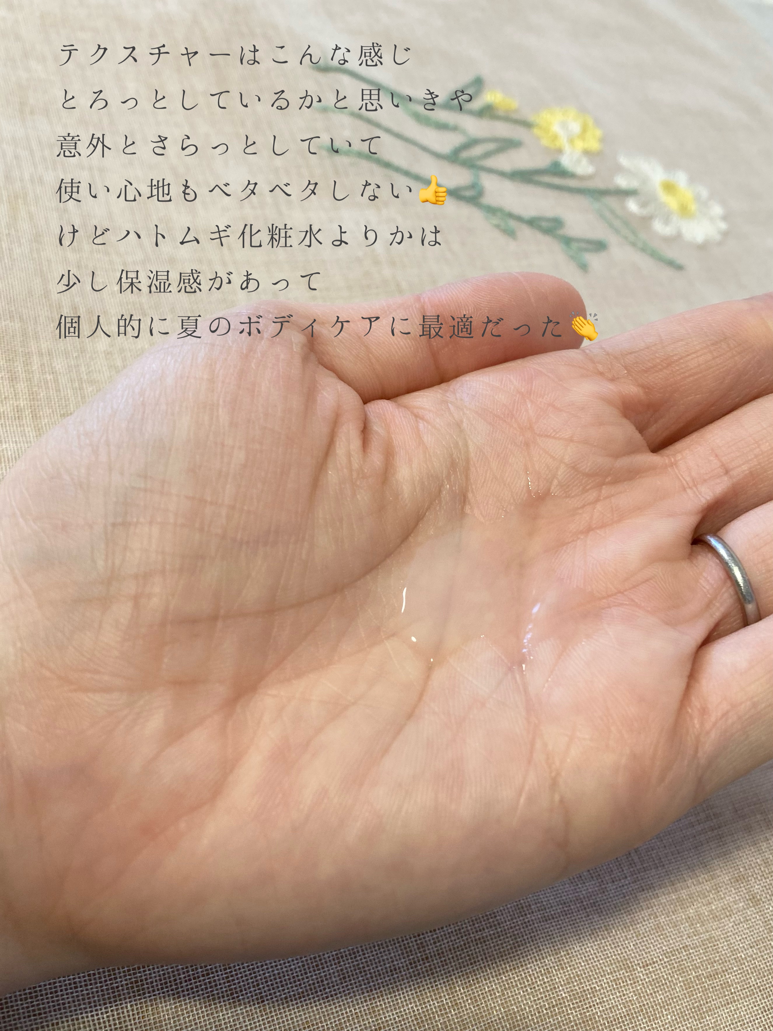 スキンコンディショナー高保湿/CEZANNE/化粧水を使ったクチコミ（3枚目）