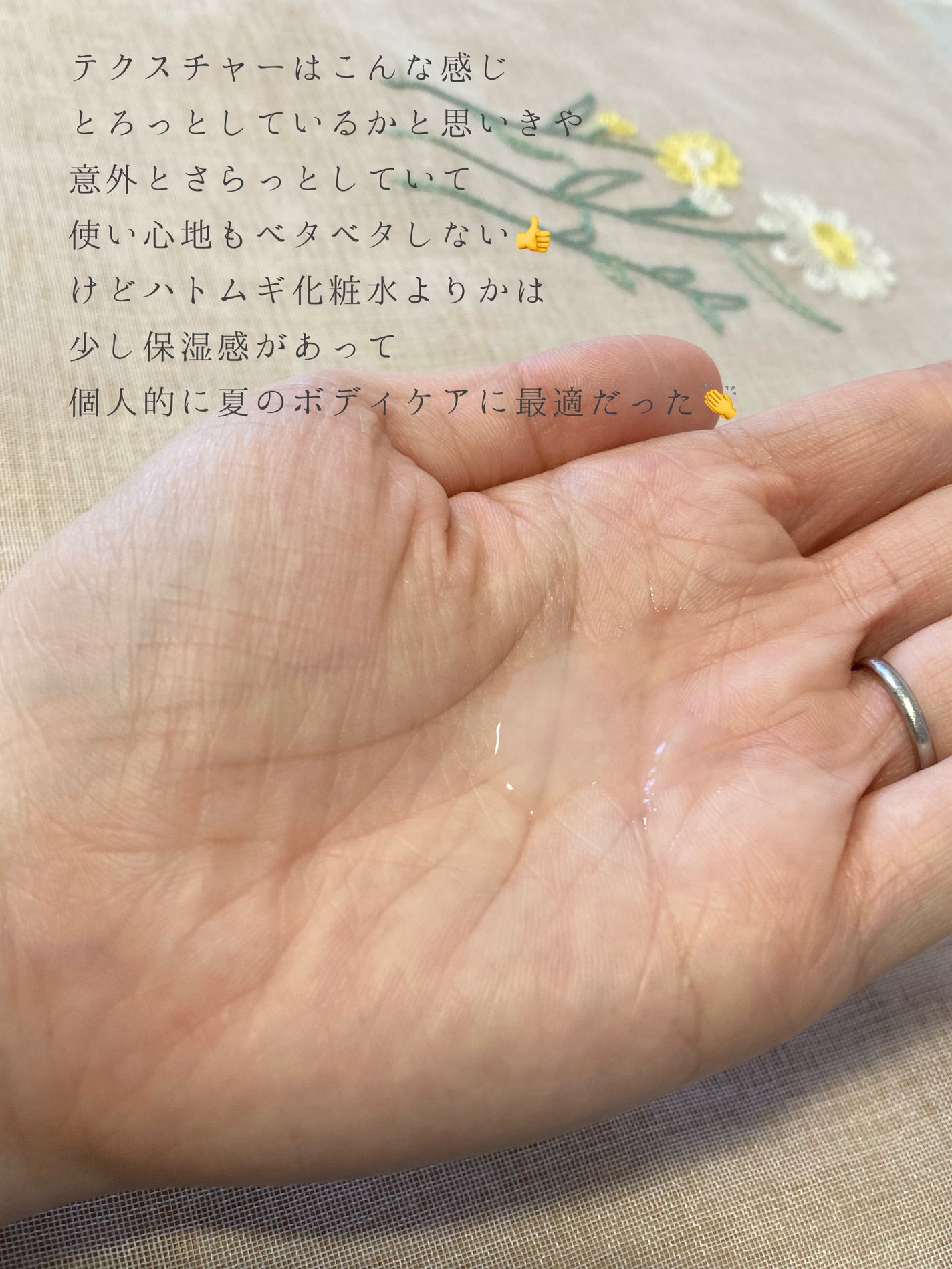 スキンコンディショナー高保湿/CEZANNE/化粧水を使ったクチコミ(3枚目)