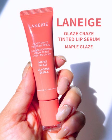 グレイズ ティントリップセラム シュガーグレイズ/LANEIGE/リップ美容液の画像