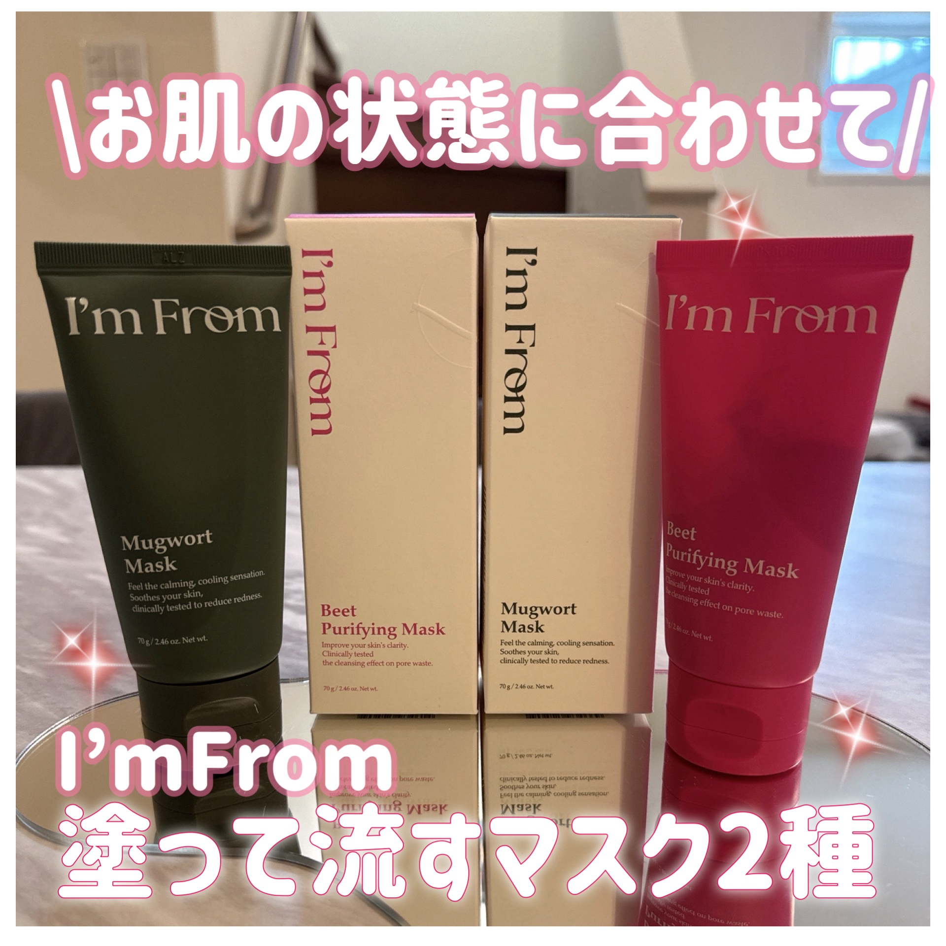 を使ったクチコミ（1枚目）