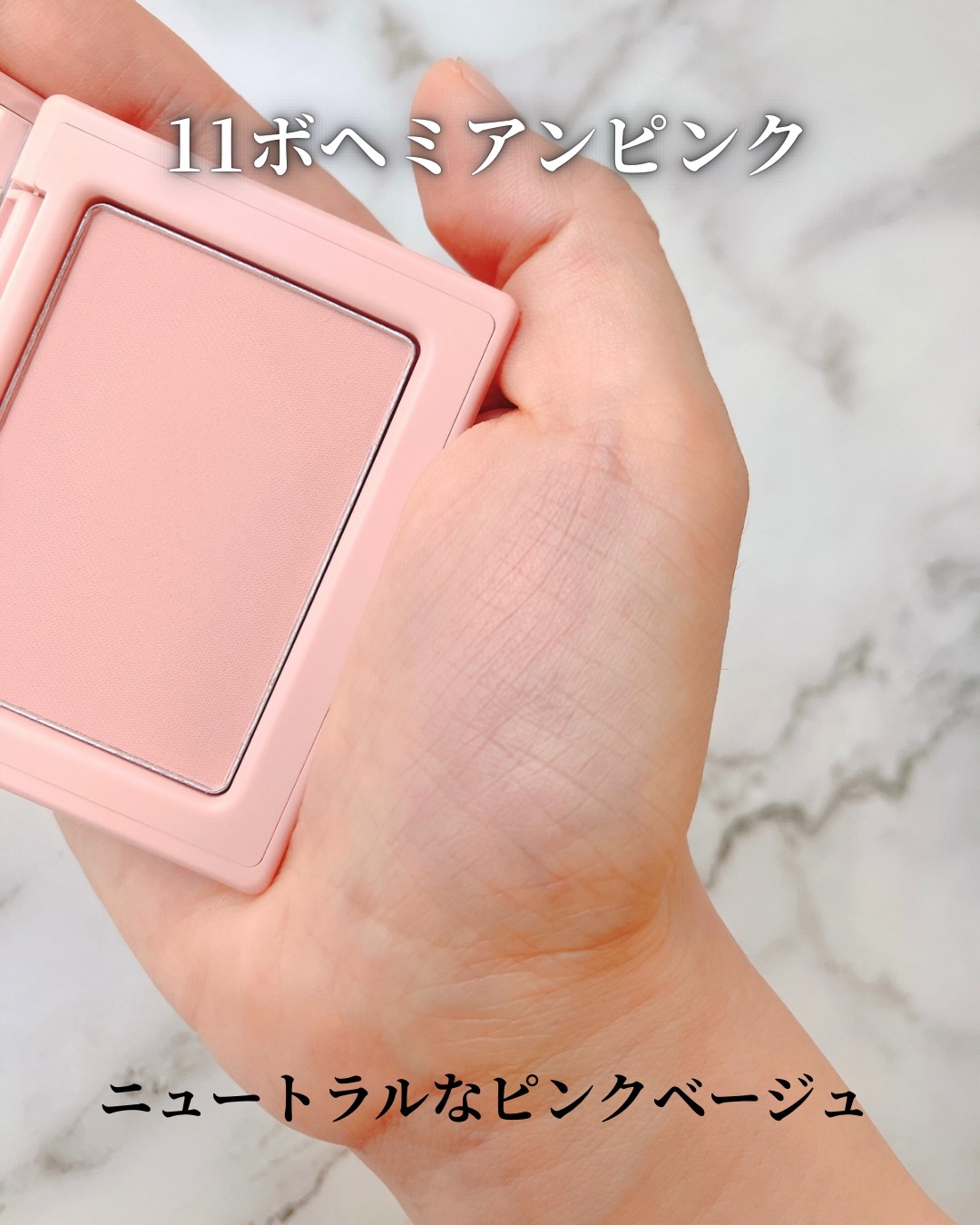 チークステイン ブラッシャー/VDL/パウダーチークを使ったクチコミ（3枚目）