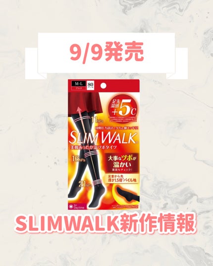 スリムウォーク® 美脚あったか温ツボタイツ/SLIMWALK/着圧ソックス・レギンスを使ったクチコミ(1枚目)