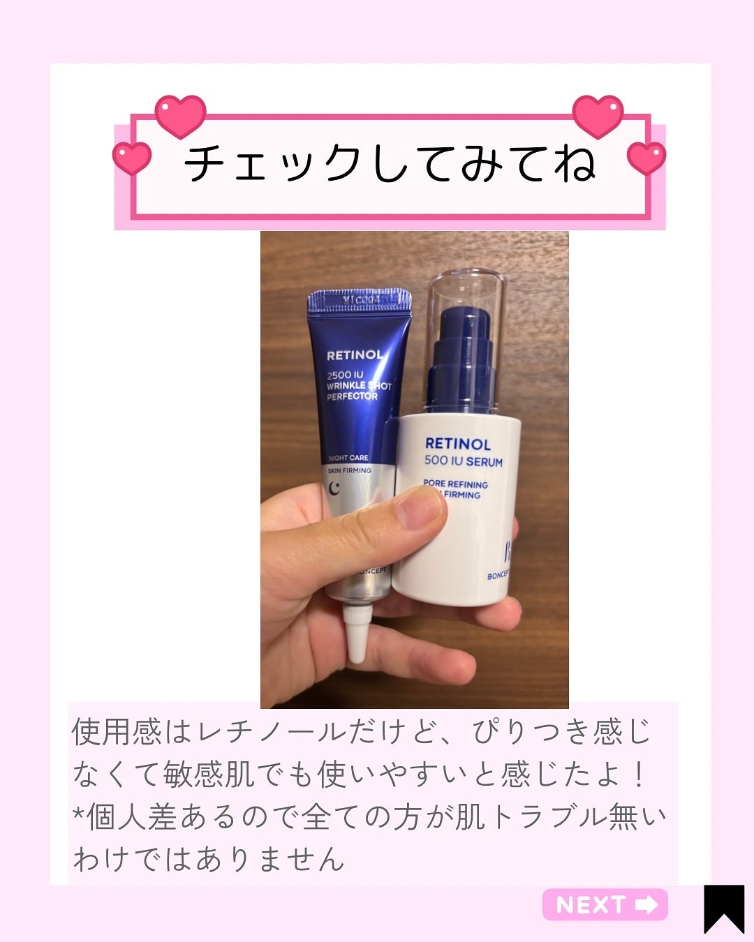 Kana on LIPS 「✨ハリ不足・毛穴・シワケアに✨韓国ダイソーで売切れ続出の人気レ..」(5枚目)