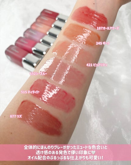 アンシーン バルーンティント/Oddtype/リップティントを使ったクチコミ(6枚目)