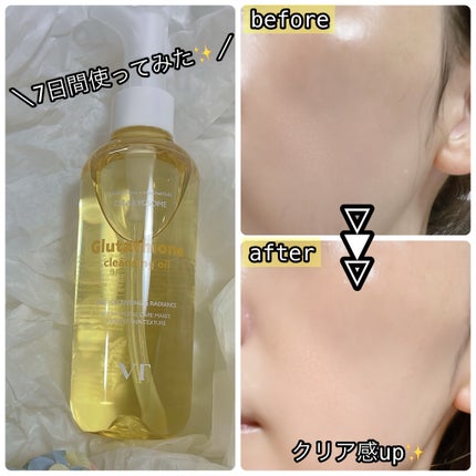 グルタチオングロウ クレンジングオイル/VT/オイルクレンジングを使ったクチコミ(2枚目)