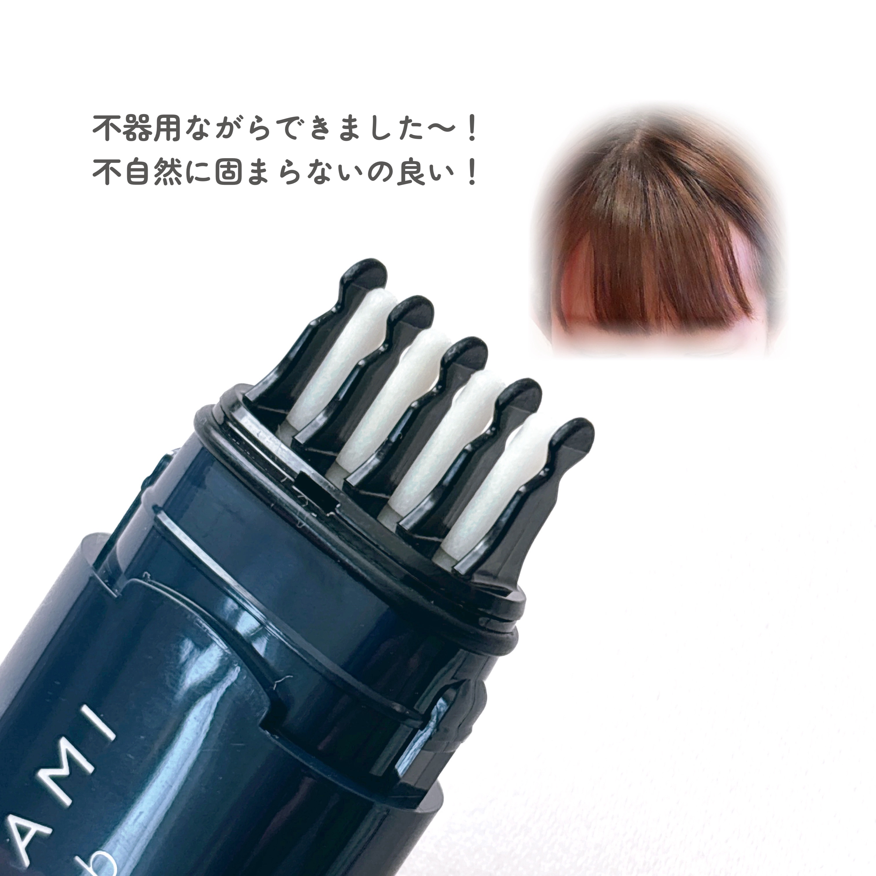 流し前髪キープコーム/いち髪/ヘアジェルを使ったクチコミ（3枚目）