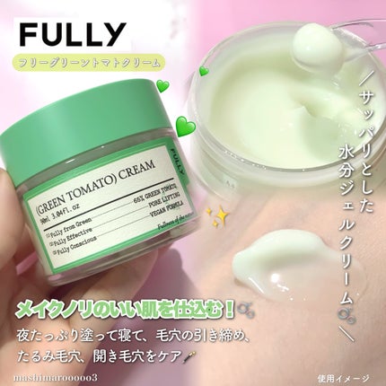 グリーントマトクレイマスククレンザー/FULLY/洗い流すパック・マスクを使ったクチコミ(3枚目)