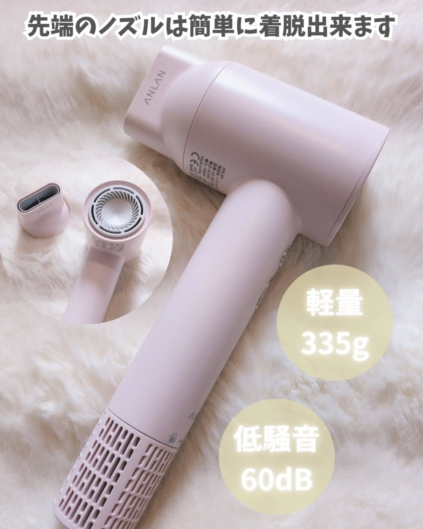 ダブルケアドライヤー/ANLAN/ドライヤーを使ったクチコミ(3枚目)