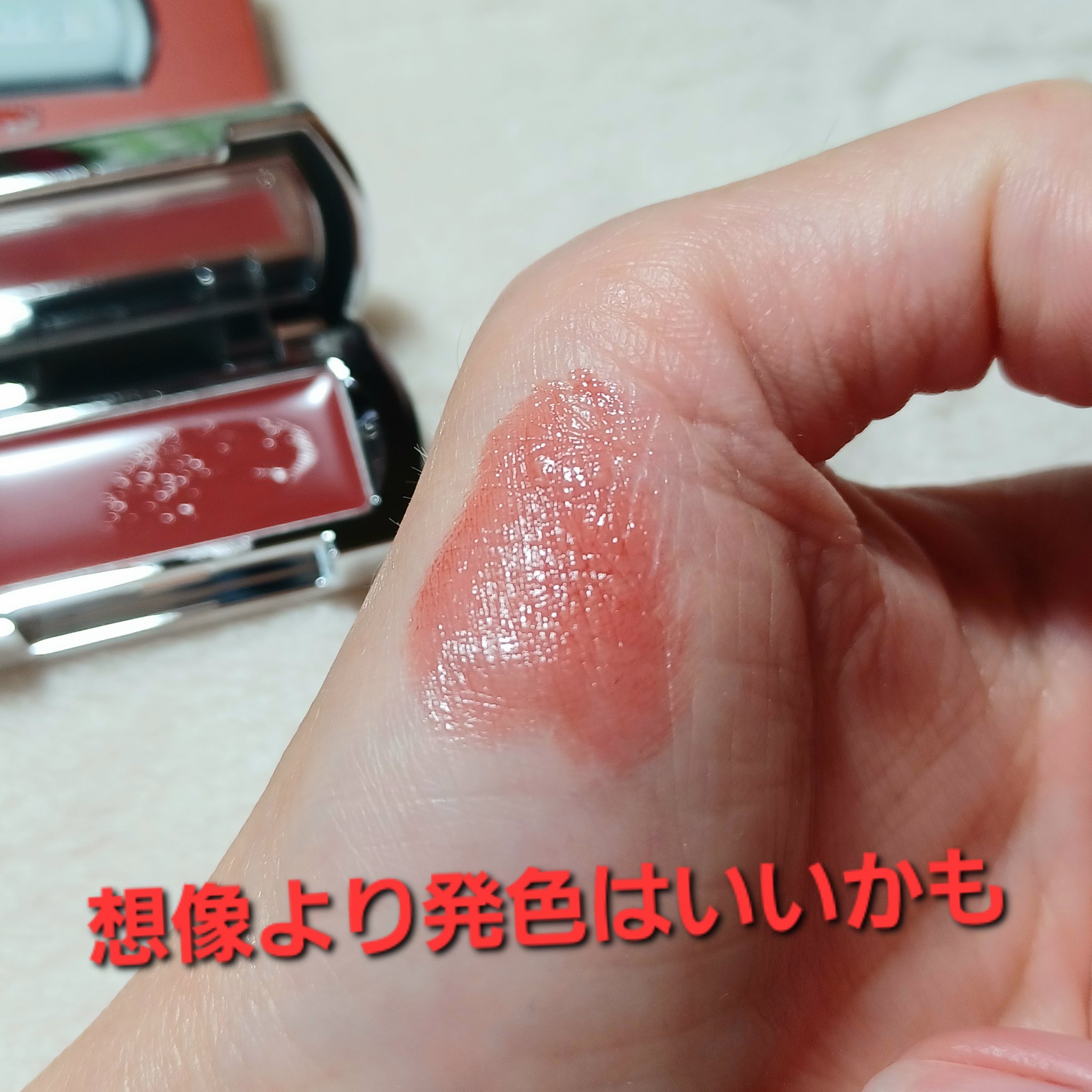 BRAYE LIPSLEEK 08 ラフリー（ミニ）/BRAYE/口紅を使ったクチコミ（3枚目）