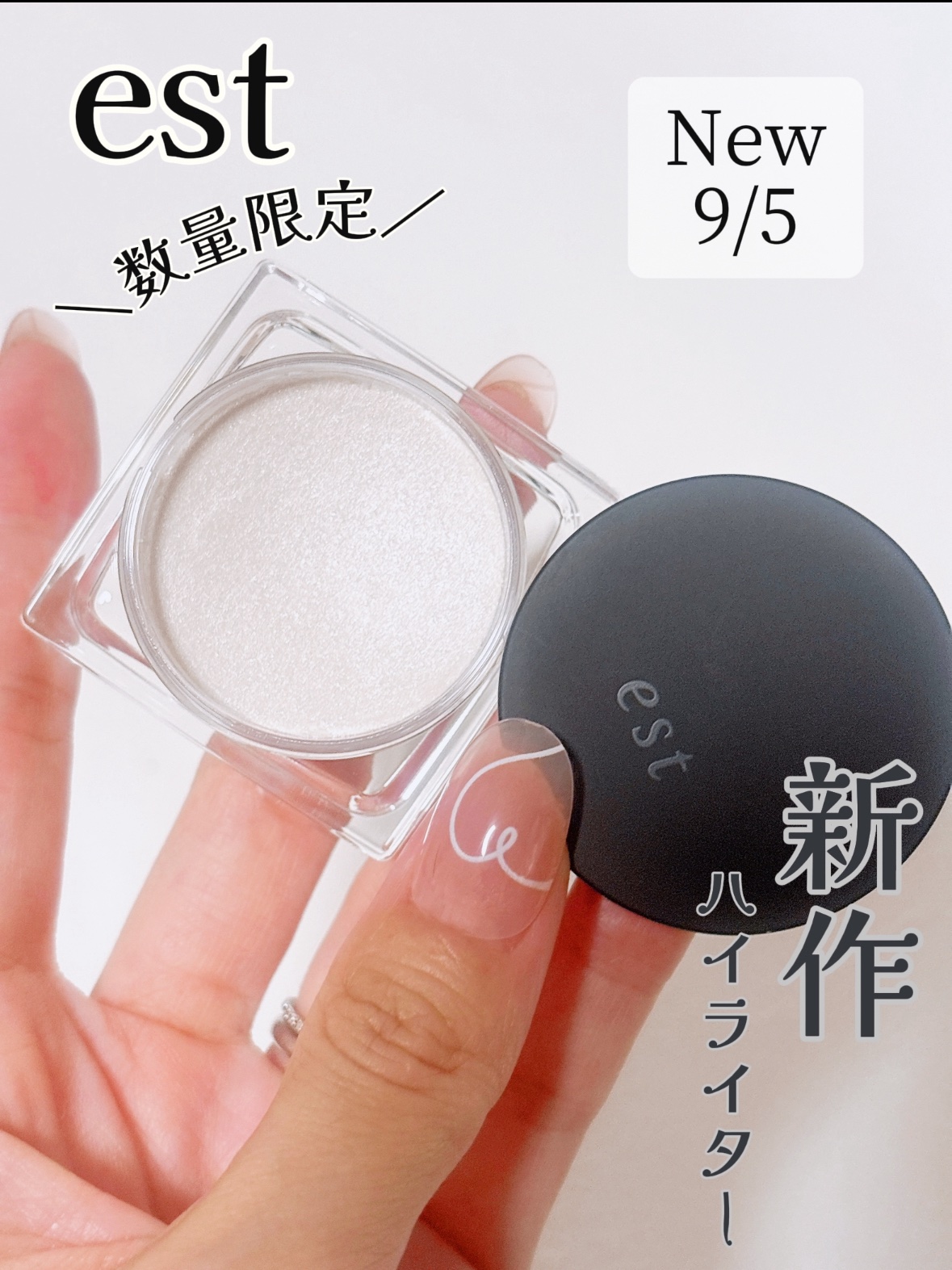 エスト　トランスフィア　リフトアップ　ハイライター/est/クリームハイライトを使ったクチコミ（1枚目）