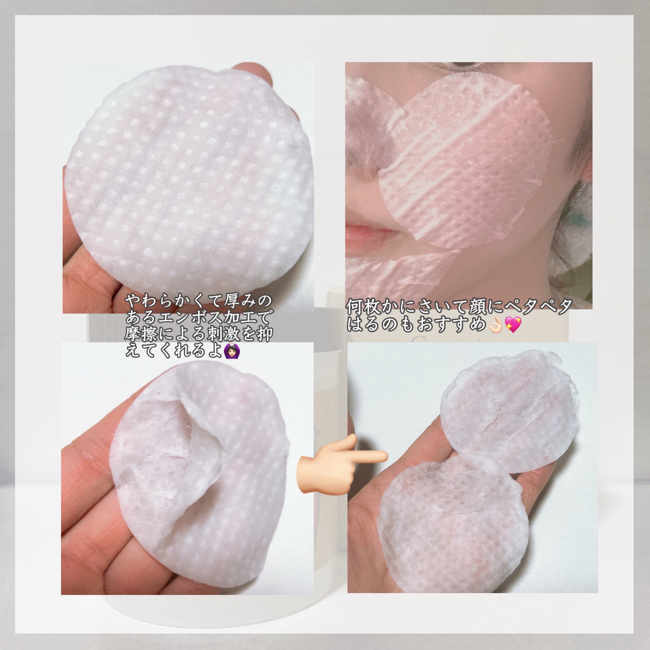 キャロットカロテン カーミングウォーターパッド/SKINFOOD/トナーパッドを使ったクチコミ（3枚目）