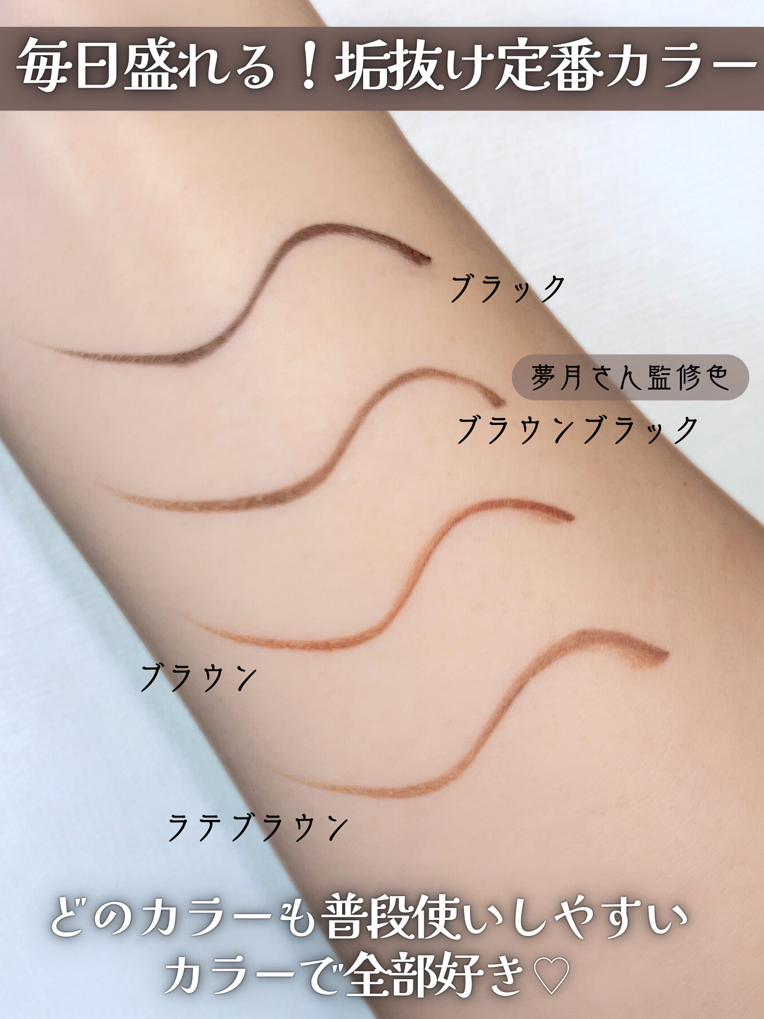 リキッドアイライナーTP/キングダム/リキッドアイライナーを使ったクチコミ（3枚目）