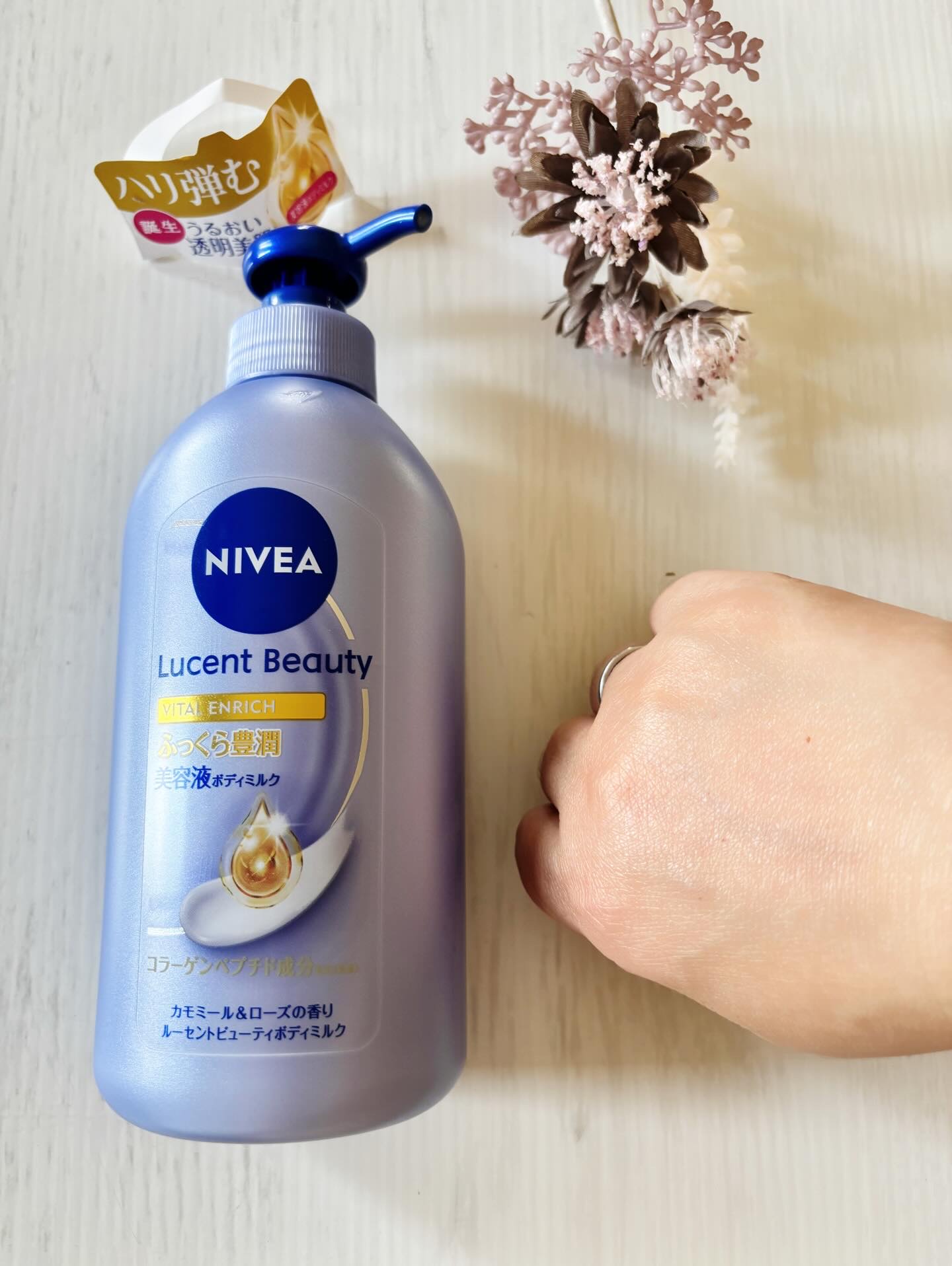 ニベア ルーセントビューティ バイタルエンリッチ ふっくら豊潤美容液ボディミルク カモミール&ローズの香り/ニベア/ボディミルクを使ったクチコミ（3枚目）