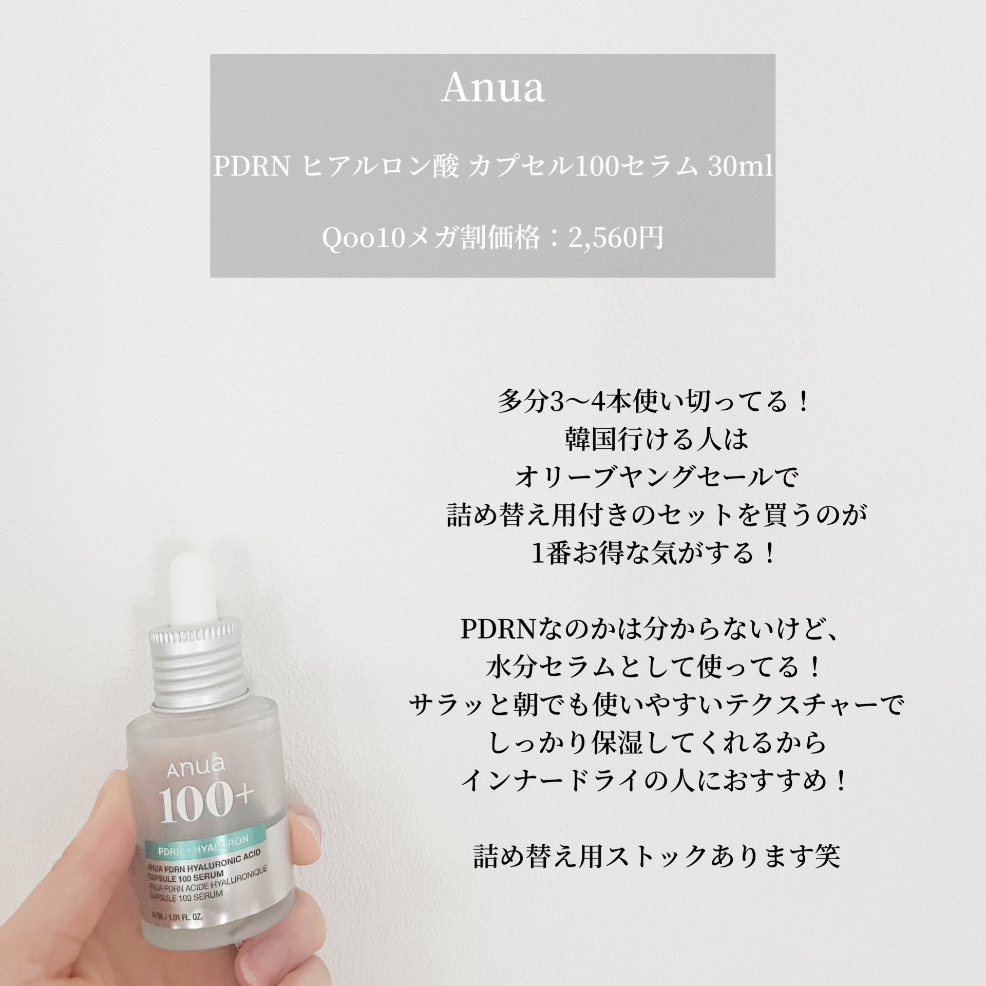 エスト AC ピュリファイ マッサージウォッシュ/est/泡洗顔を使ったクチコミ（2枚目）