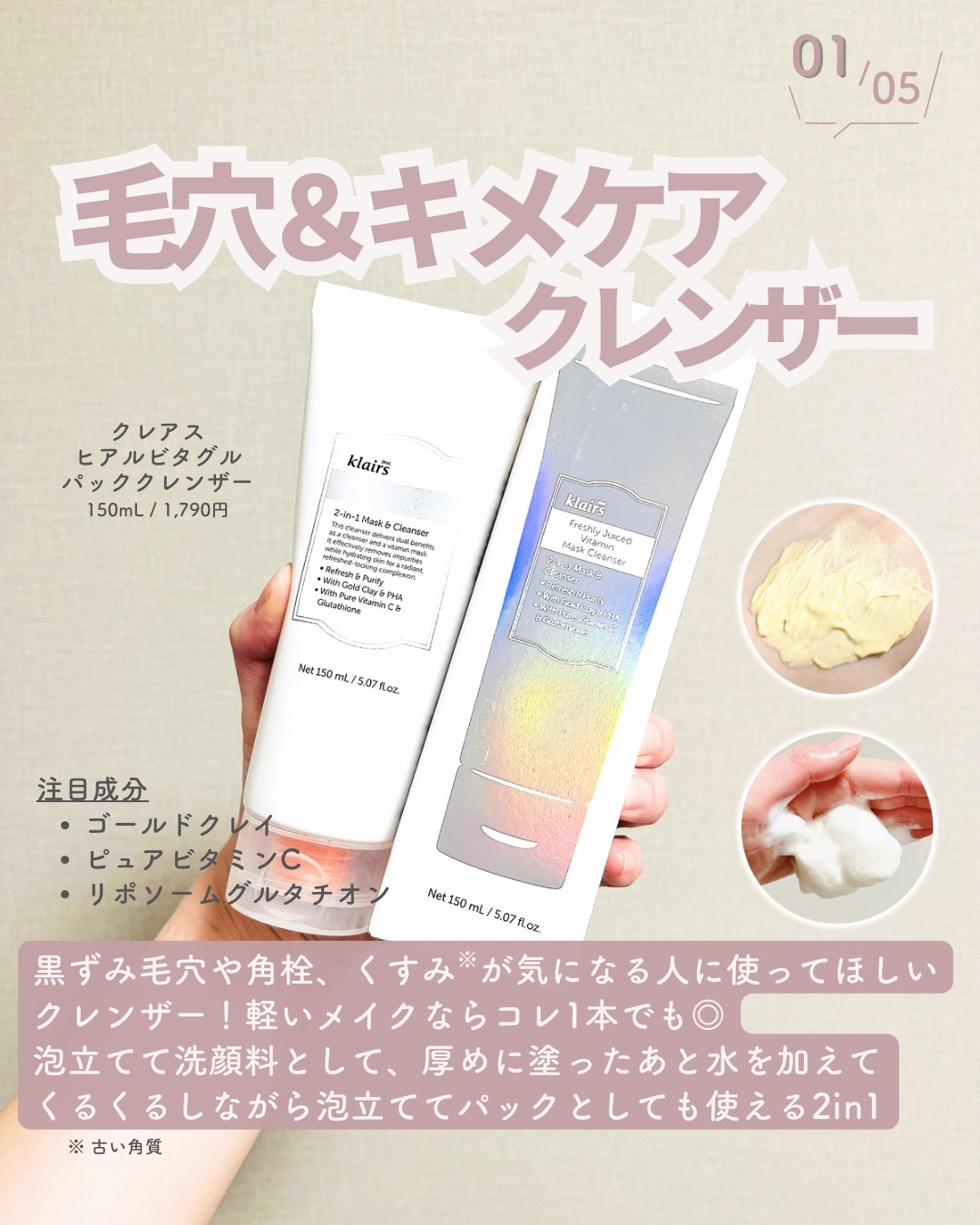 ホワイトトリュフダブルセラムアンドクリーム/ダルバ/フェイスクリームを使ったクチコミ（2枚目）