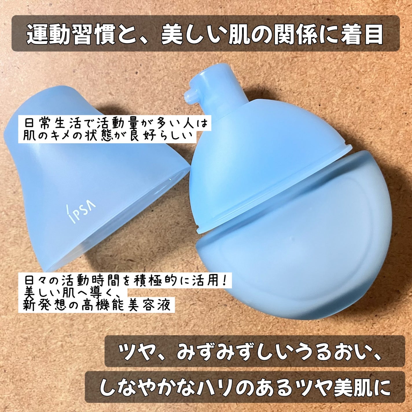 イプサ セラム アクティブ/IPSA/美容液を使ったクチコミ(2枚目)