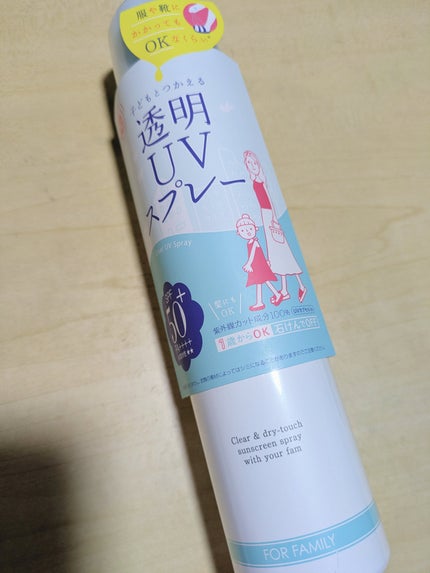 紫外線予報 透明UVスプレーF/紫外線予報/日焼け止めミスト・スプレーを使ったクチコミ(1枚目)