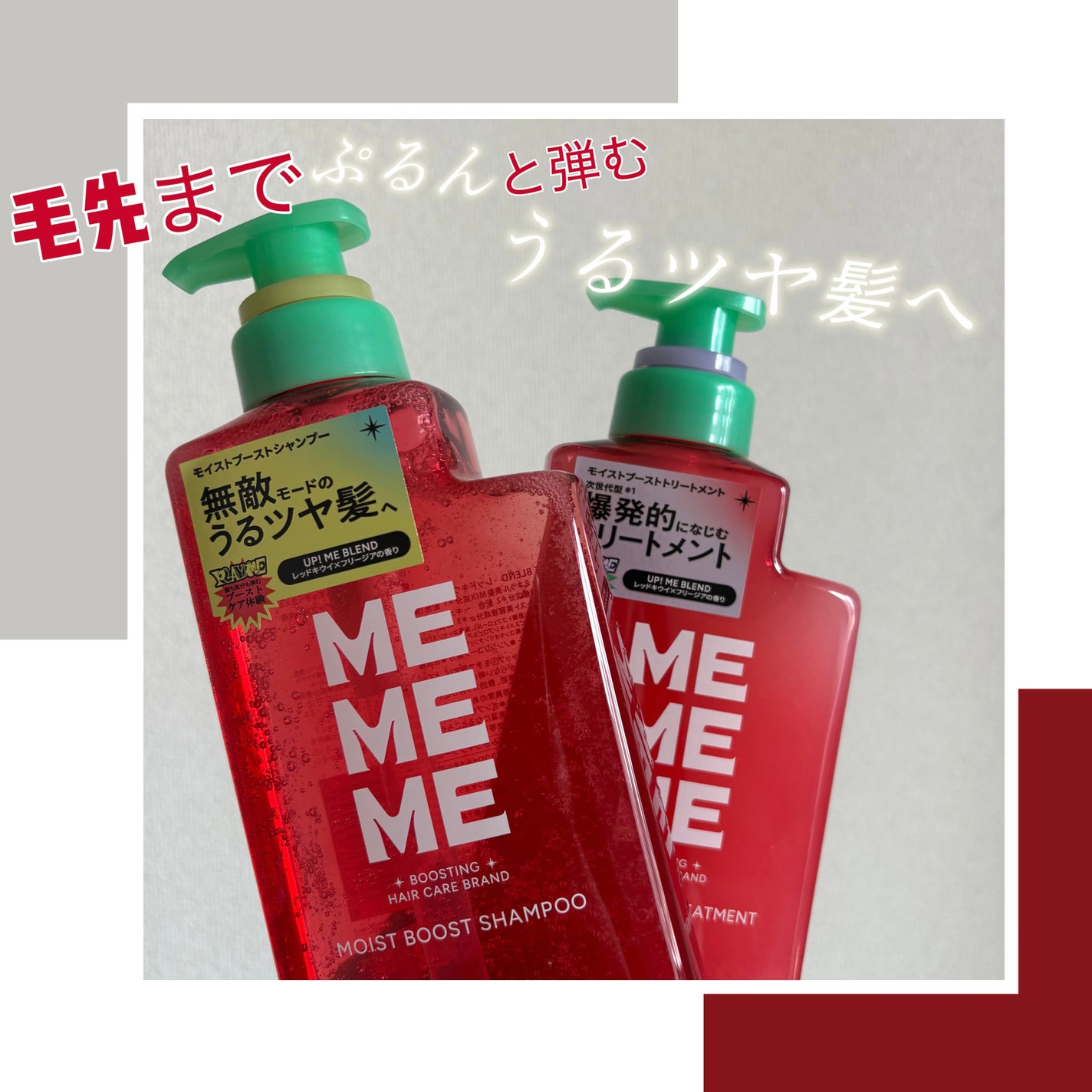 ã¢ã€ã¹ãããŒã¹ãã·ã£ã³ããŒïŒã¢ã€ã¹ãããŒã¹ãããªãŒãã¡ã³ã/MEMEME/åžè²©ã·ã£ã³ããŒã䜿ã£ãã¯ãã³ãïŒ1æç®ïŒ