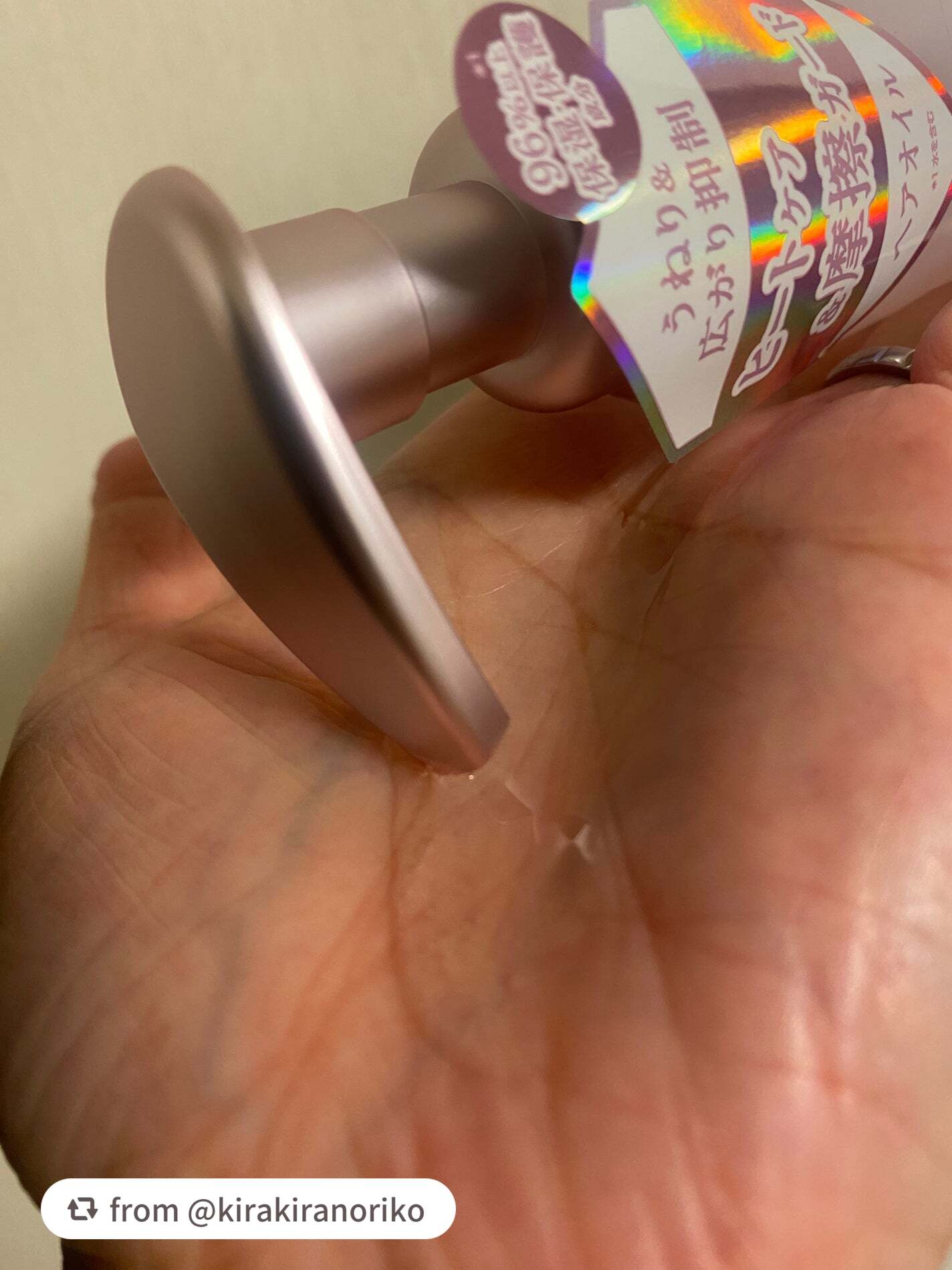 プルント ヴェーリング美容液ヘアオイル/Purunt./ヘアオイルを使ったクチコミ(4枚目)