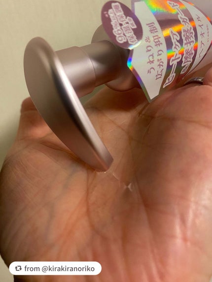 プルント ヴェーリング美容液ヘアオイル/Purunt./ヘアオイルを使ったクチコミ(4枚目)