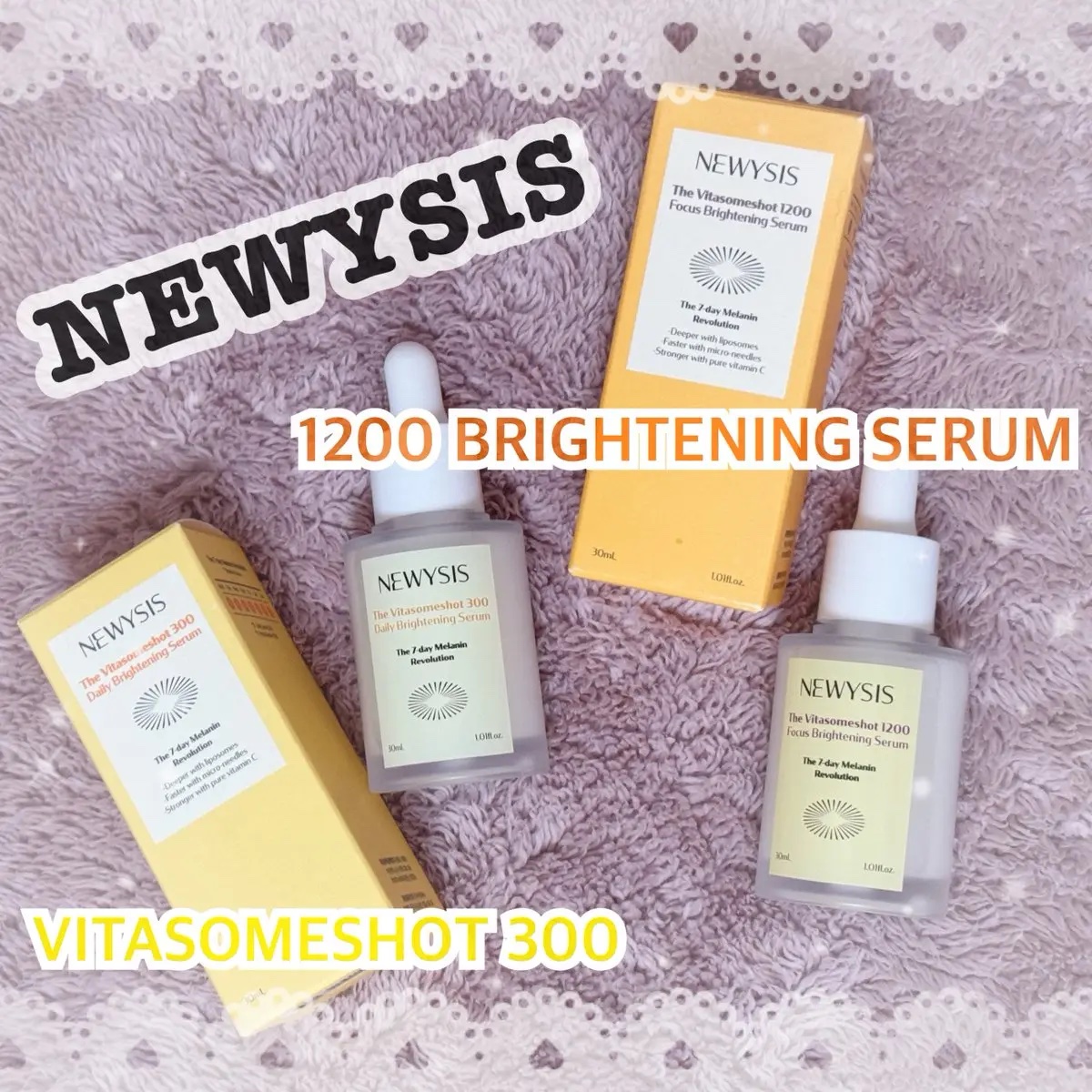 ビタゾムショット トーニングプログラム/NEWYSIS/美容液を使ったクチコミ（1枚目）