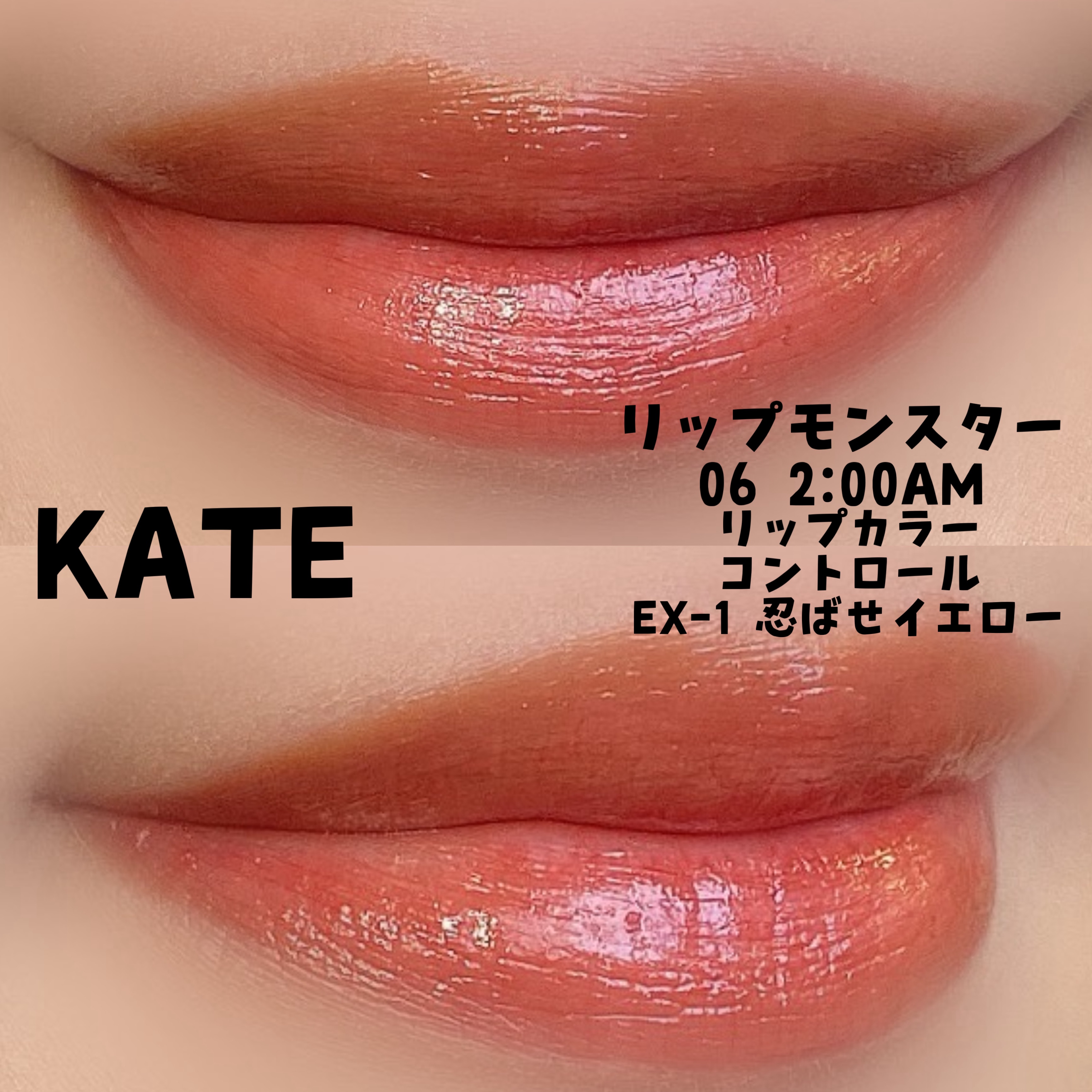 アヴァンセ ラッシュセラムイン マスカラ/アヴァンセ/マスカラを使ったクチコミ（2枚目）