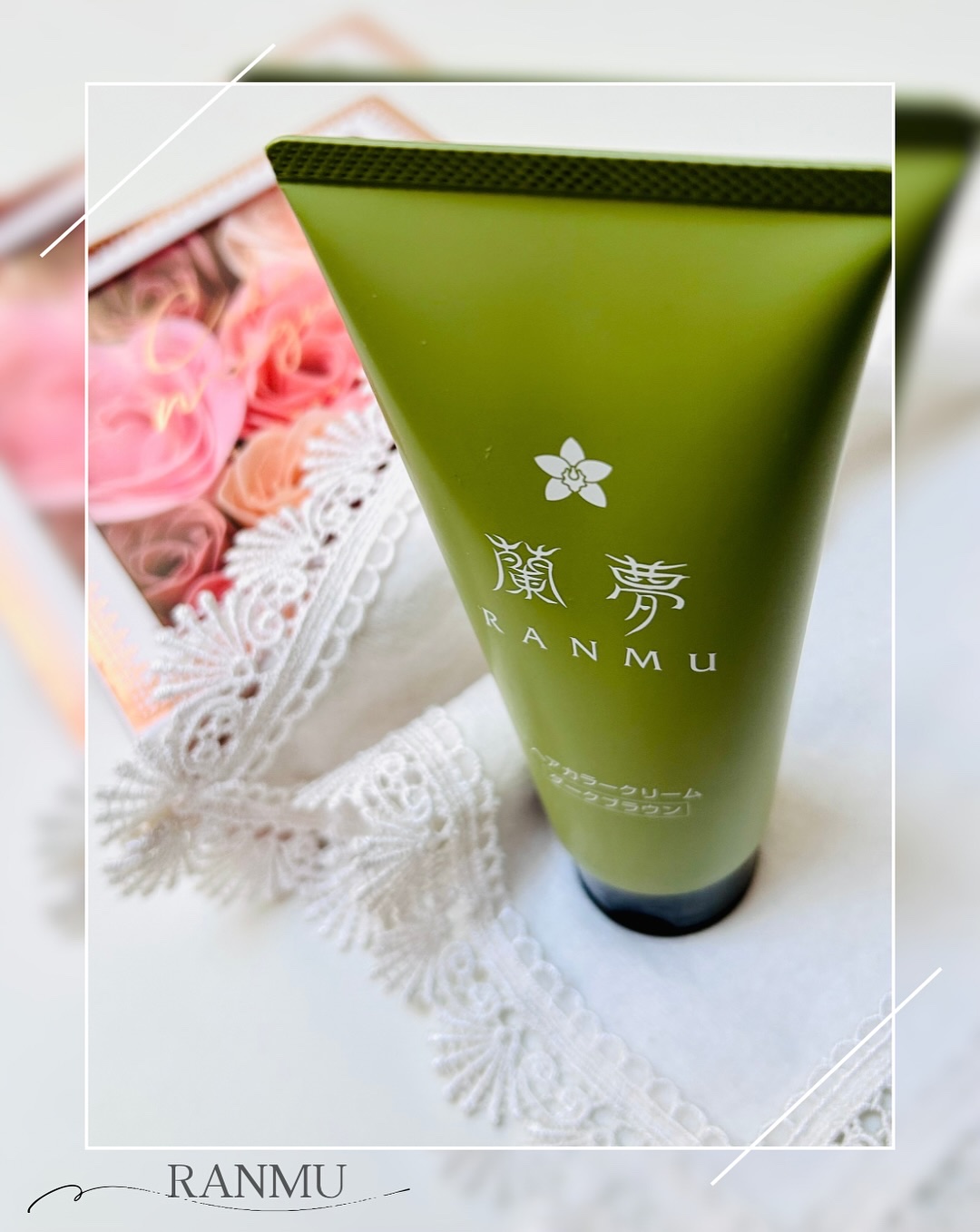 ヘアカラークリーム/蘭夢/ヘアカラーを使ったクチコミ（3枚目）