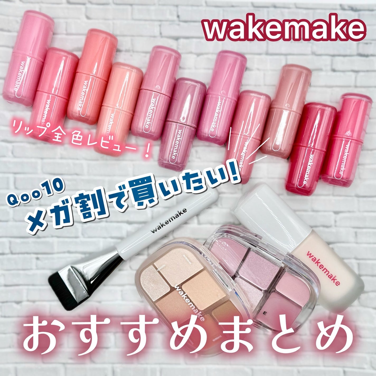 Spatula Wide Foundation Brush/wakemake/メイクブラシを使ったクチコミ(1枚目)