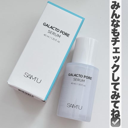 サミュ ガラクトポア セラム/SAM'U/美容液を使ったクチコミ(6枚目)