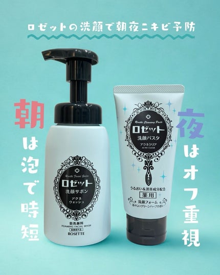 ãã£ãšãð§žãã©ãã on LIPS ãããŒããã®æŽé¡ã§æå€ãããäºé²ïŒïŒâ¡ðæã¯æ³¡ã¿ã€ãã»ããŒãã..ãïŒ1æç®ïŒ